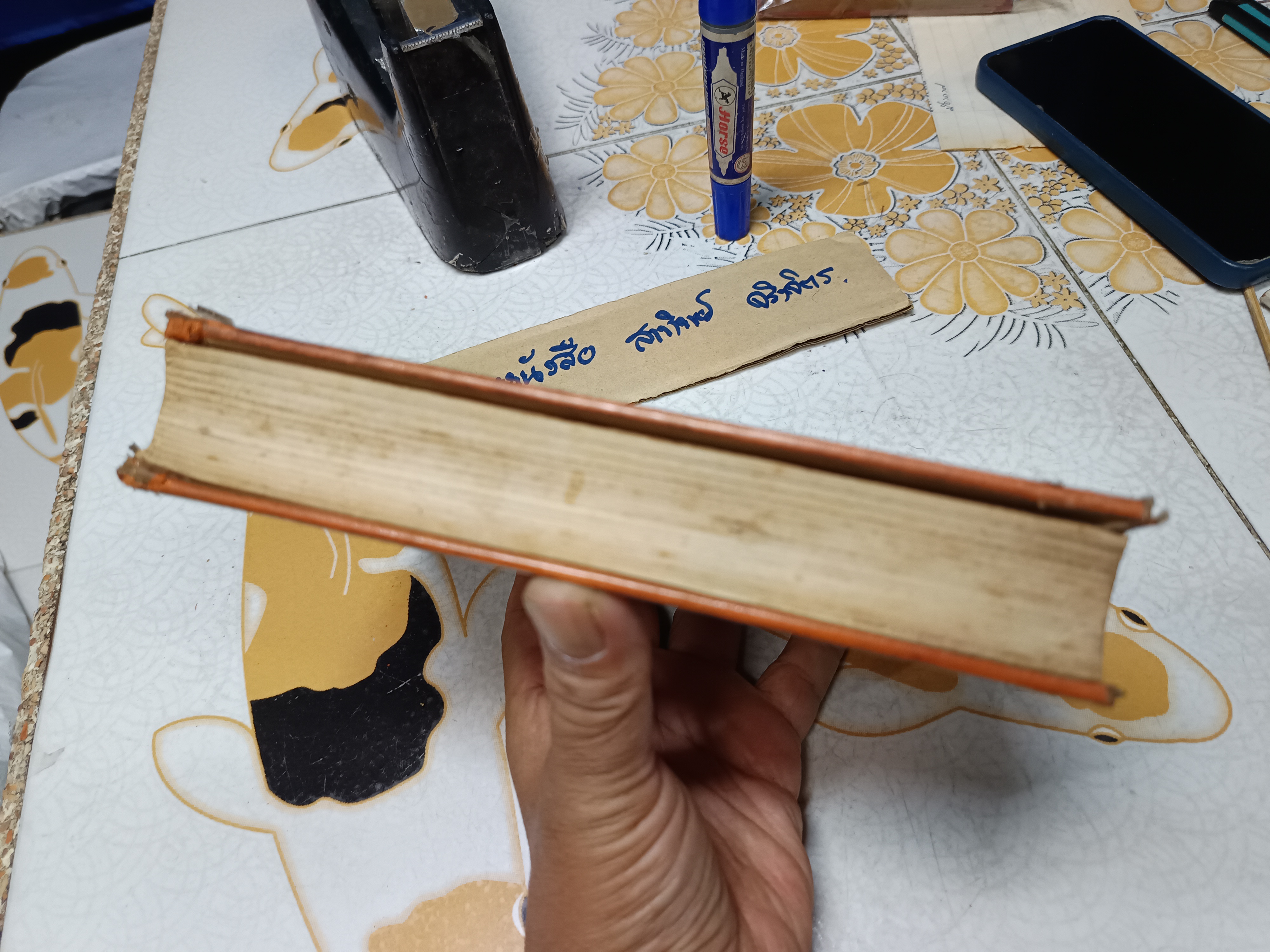 A SCHOOL GEOMETRY PARTS I-VI by HALL & STEVENS (ท.ว.พ.) มือสอง ปกแข็ง