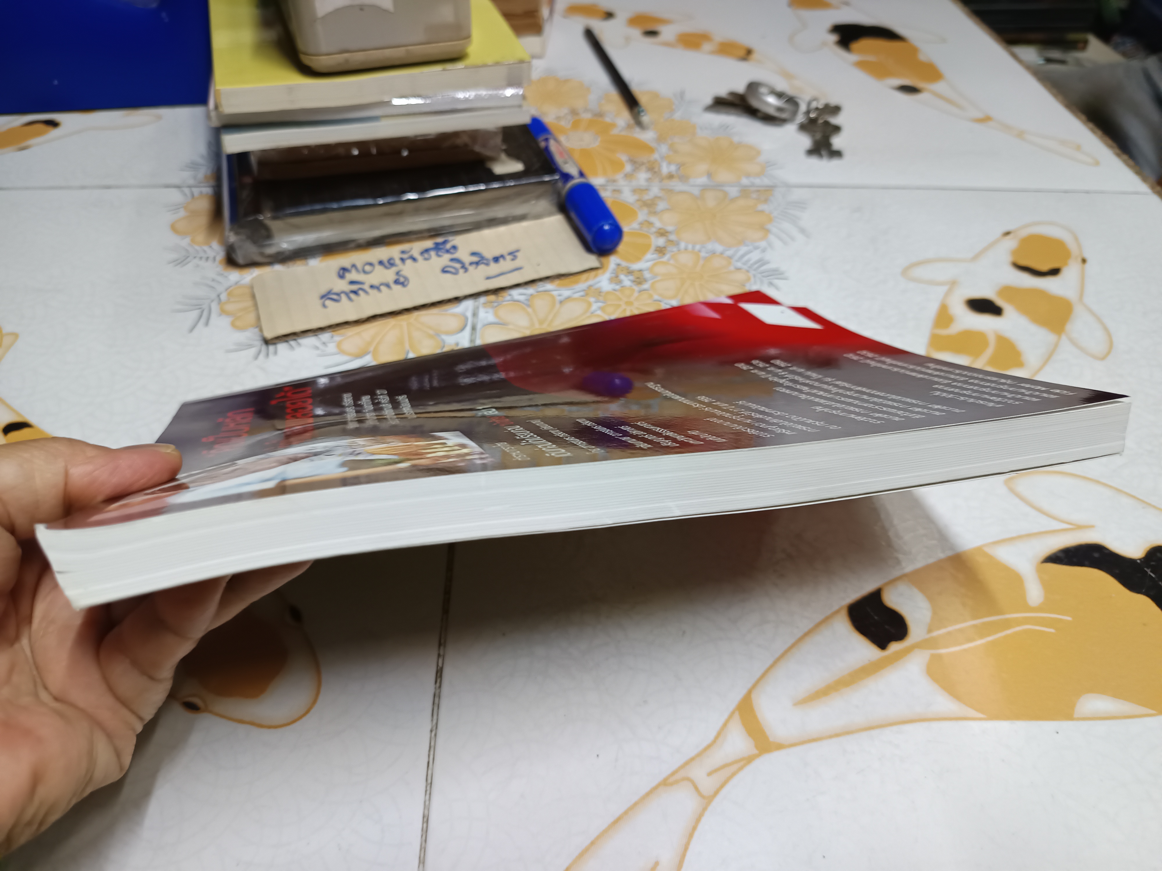 ม้าซ้าย เล่ม 1 ฉบับเดินก่อนได้เปรียบก่อน พิมพ์ครั้งแรกพ.ศ 2559 โดย นคร ตรีสอาด (เซียนทนาย)