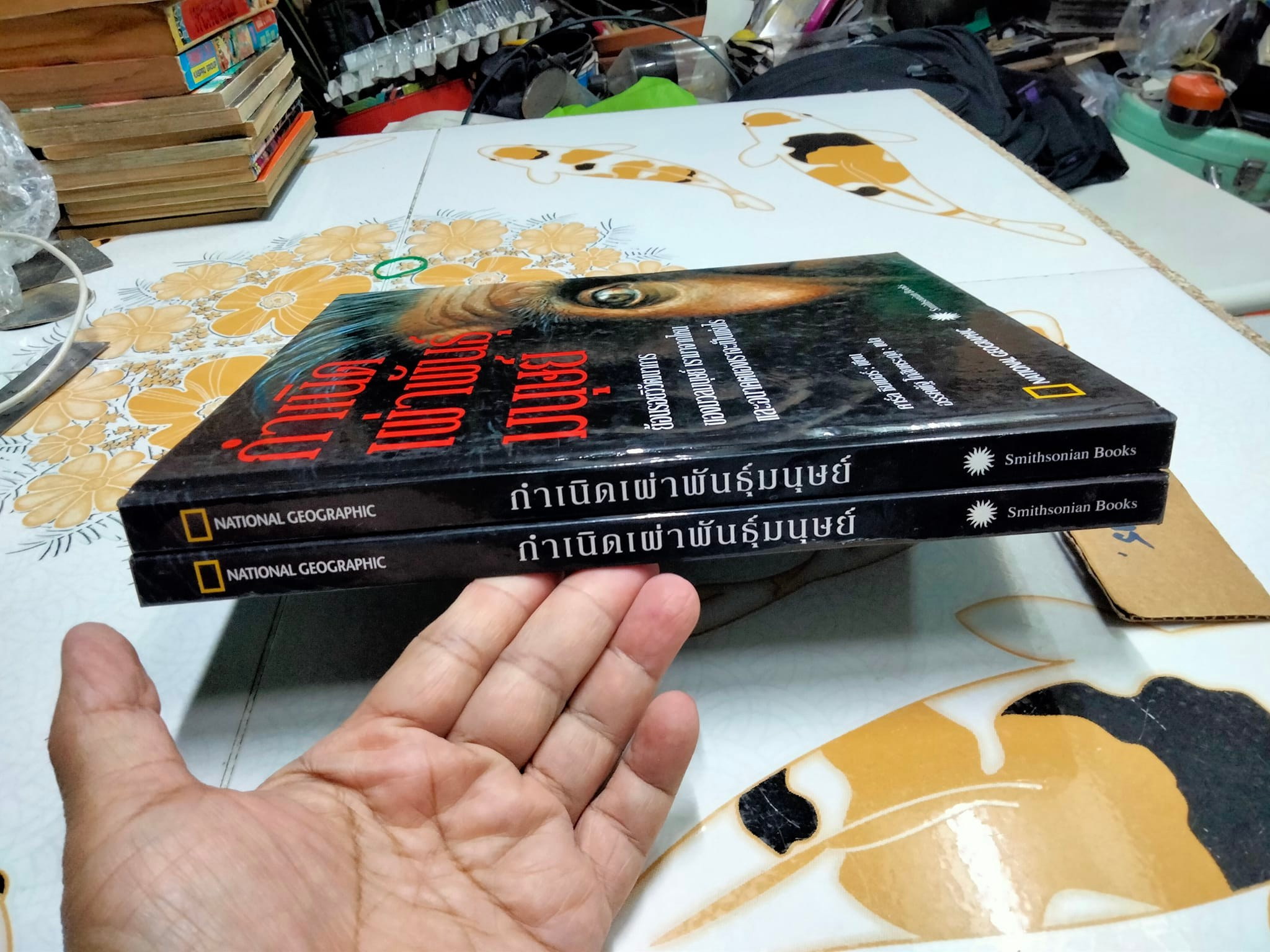 กำเนิดเผ่าพันธุ์มนุษย์ คาร์ล ซิมเมอร์ เขียน - อรรคพัฐโกสิยตระกูล แปล (NATIONAL GEOGRAPHY ปกแข็ง) **สินค้าหมด**