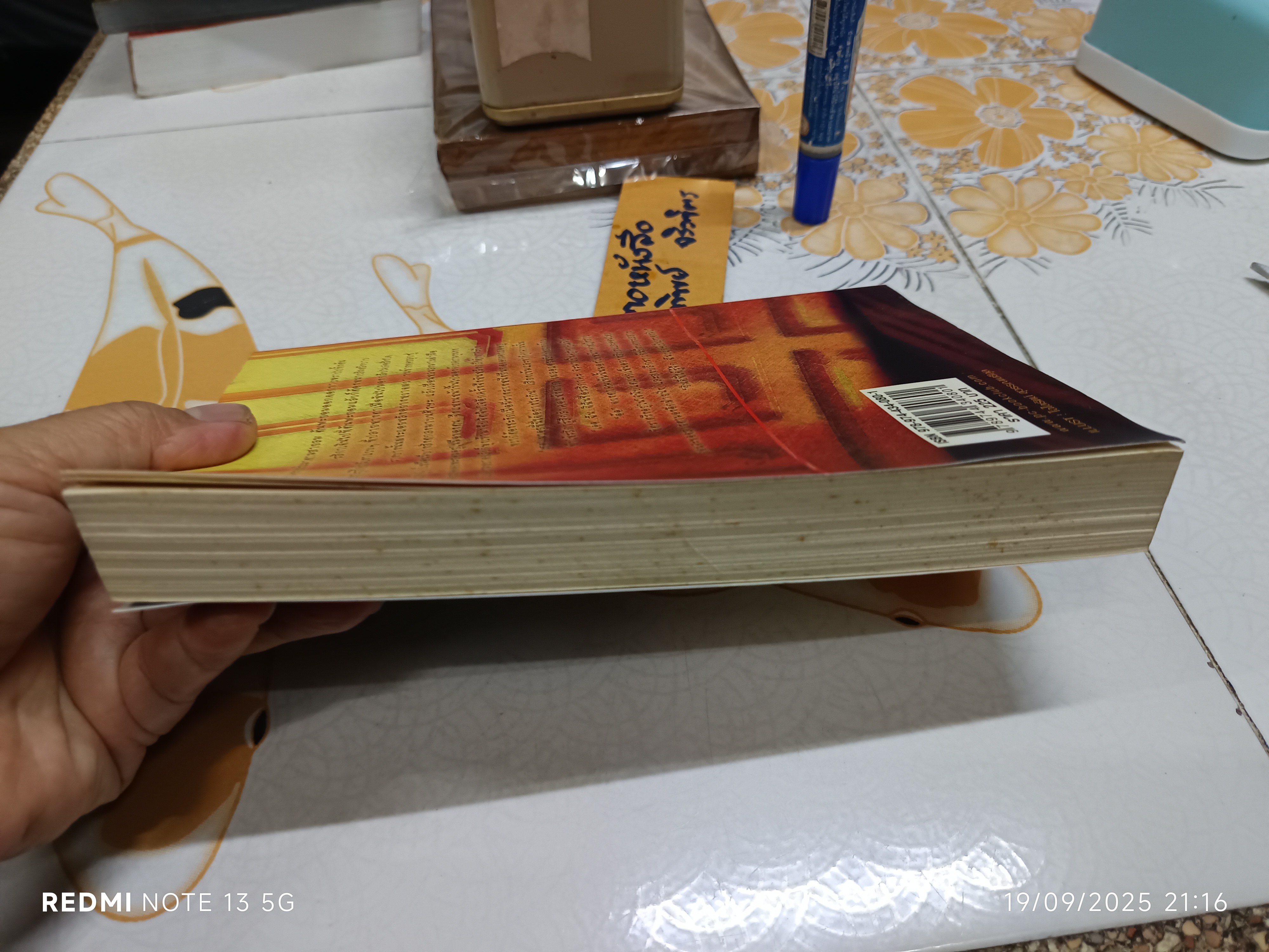 เรือนพะยอม โดย รอมแพง พิมพ์ครั้งแรกพ.ศ 2552 สำนักพิมพ์ฟิสิกส์เซ็นเตอร์