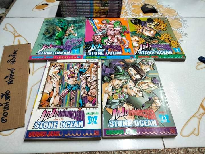 JoJo ล่าข้ามศตวรรษ ภาค 6 - STONE OCEAN (ภาคนี้ 17 เล่มจบ) แต่มีแค่ 16 เล่ม ขาดเล่มที่ 11 **สินค้าหมด**