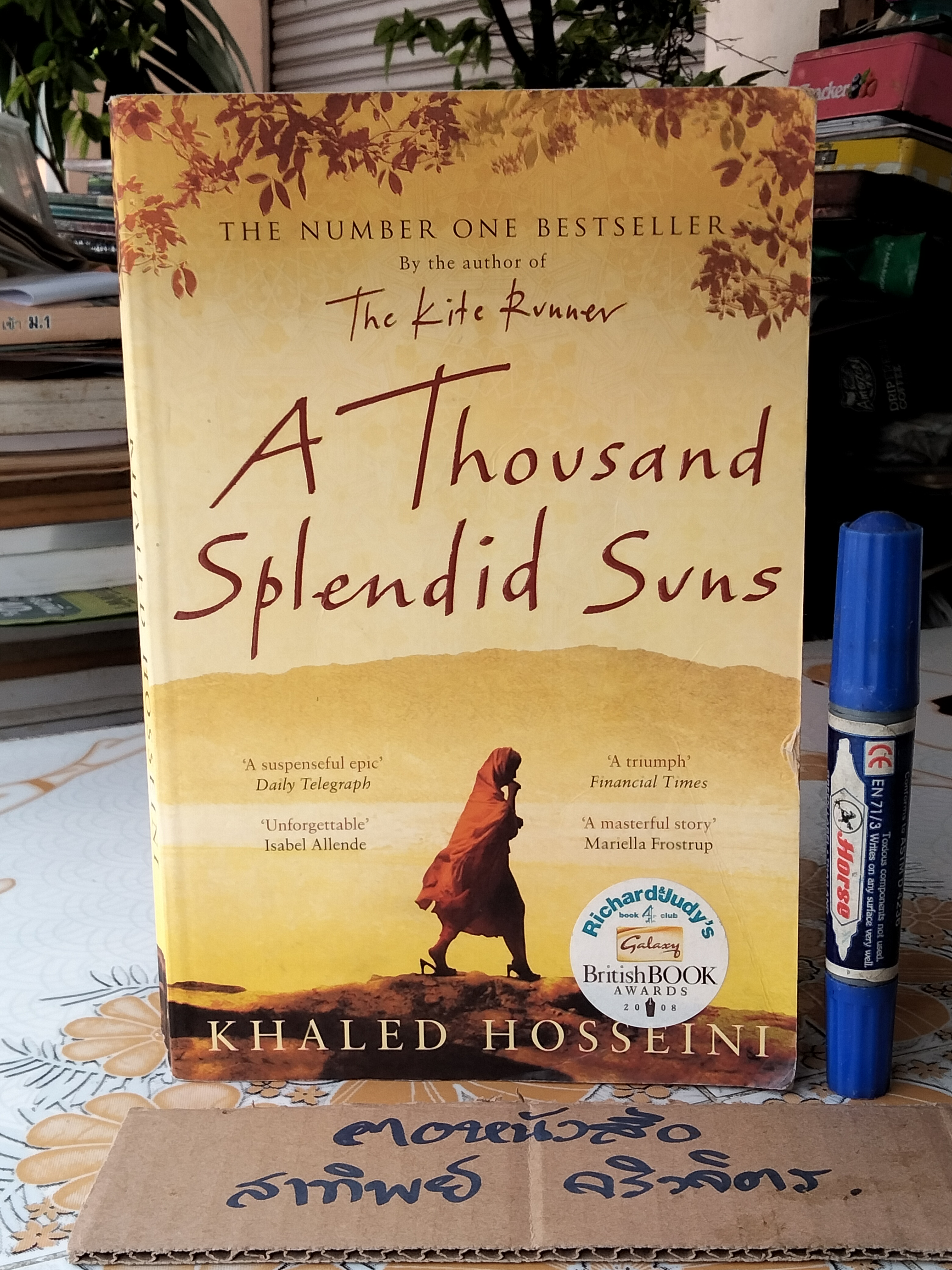 A Thousand Splendid Suns - KHALED HOSSEINI **สินค้าหมด**