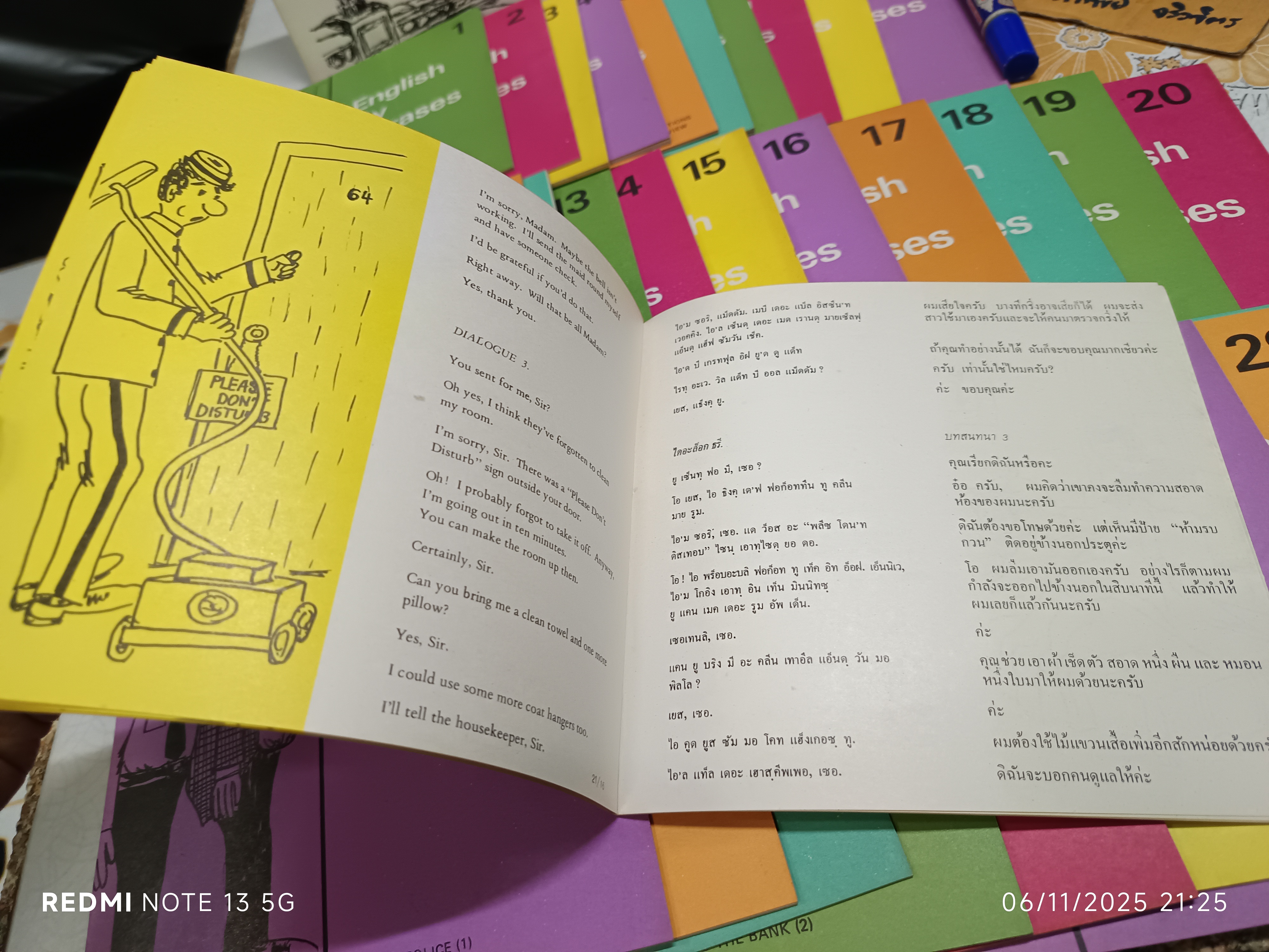 English by phrases : เรียนภาษาอังกฤษด้วยวลี (ครบชุด 30 เล่ม) พิมพ์ปีพ.ศ 2524