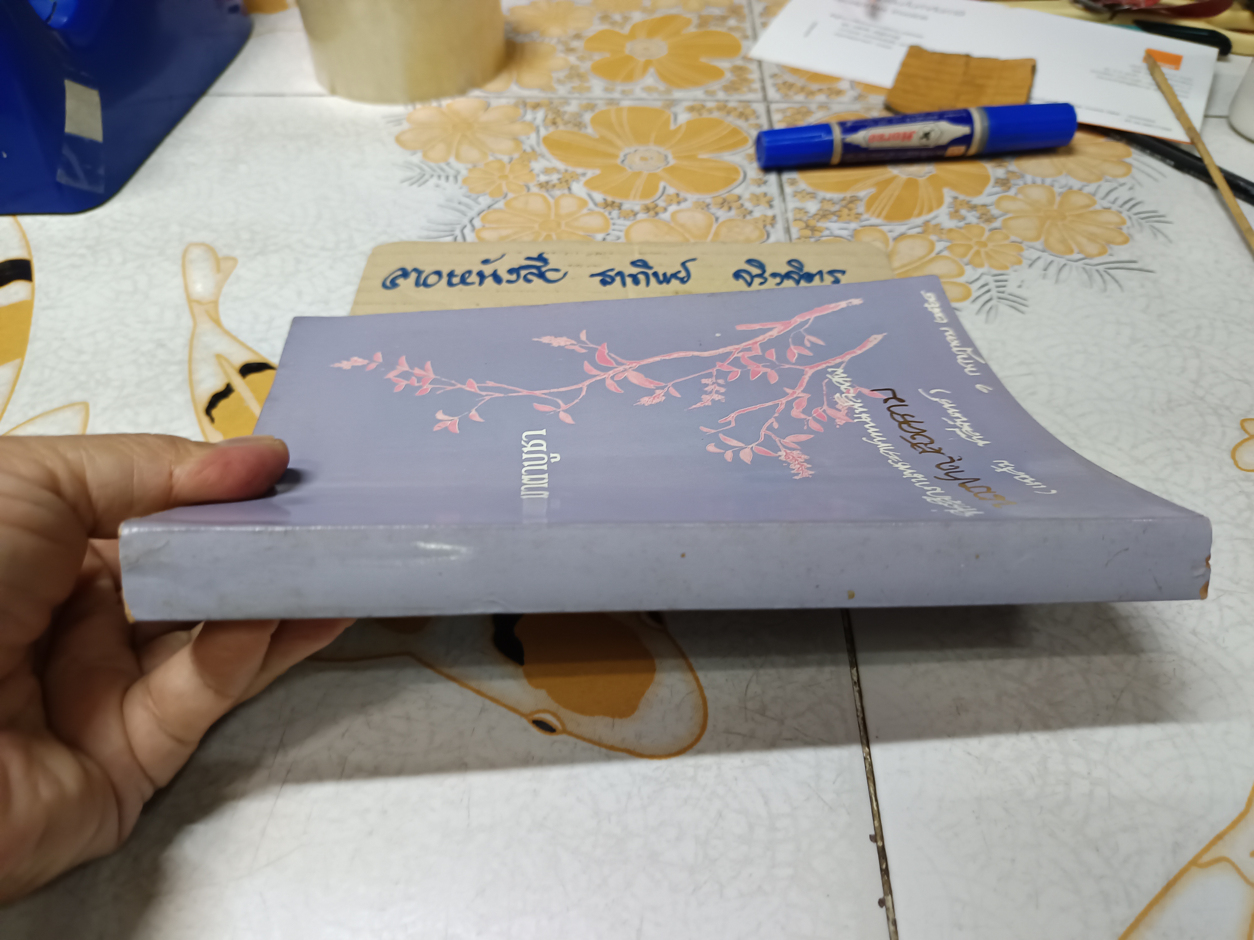 อนุสรณ์นางชาญสงคราม (แฉล้ม ชาลีจันทร์) มาตาบูชา พระบรมสารีริกธาตุ และ พระอรหันตธาตุ ผลงานของ คุณหญิงสุรีพันธุ์ มณีวัต