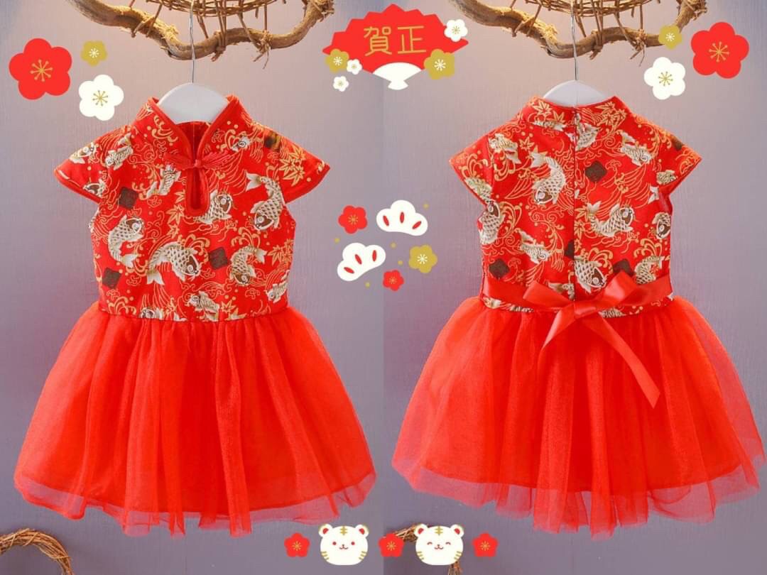 ชุดตรุษจีนสาวน้อย ฟรุ้งฟริ้ง