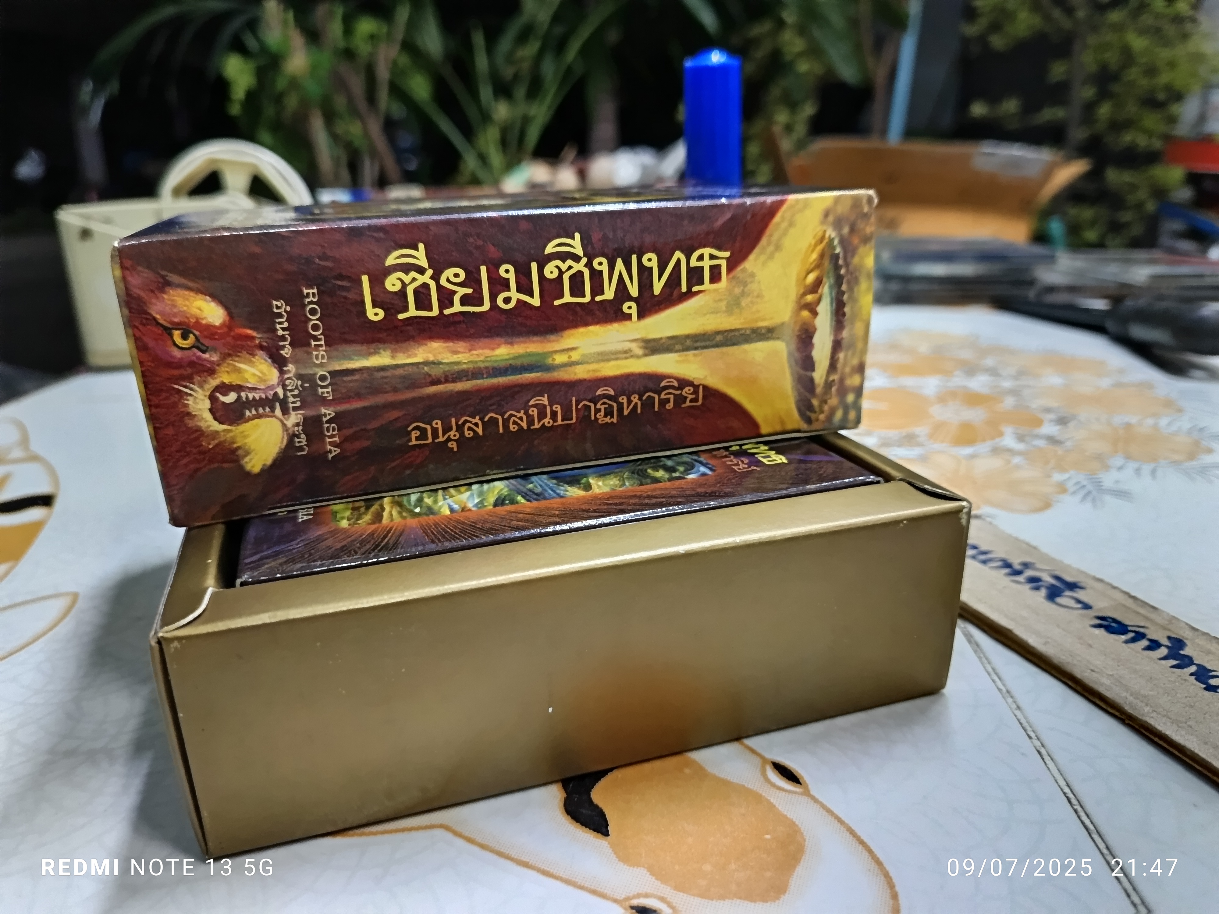 ไพ่เซียมซีพุทธ (พร้อมกล่อง) ครบ 80 ใบ **ไม่มีคู่มือ **สินค้าหมด**