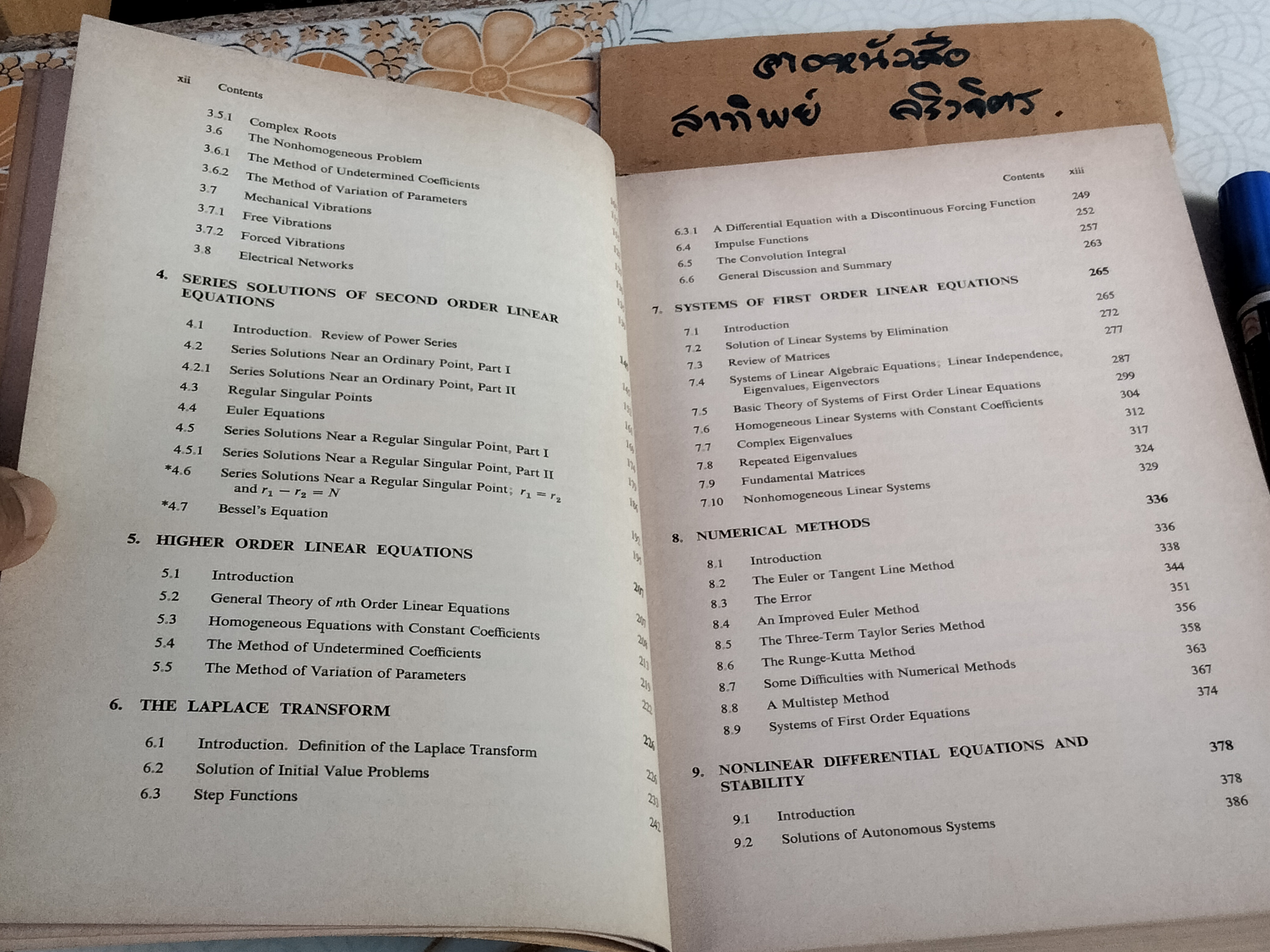 Elementary Differential Equations and Boundary Value Problems (3rd edition), William E. Boyce and Richard C. DiPrima