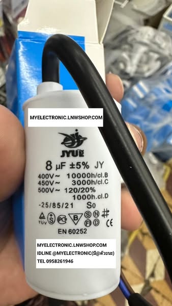 ขาย 8UF450V AC , 8UF400V 8UF500V AC , 8MFD450V AC 8MFD400V 8MFD500V AC คาปาซิเตอร์ คอนเดนเซอร์ รัน แคปรัน CAP-RUN ยี่ห้อ JYUE มีสายไฟ ราคา ตัวละ . . . . หน่วย บาท