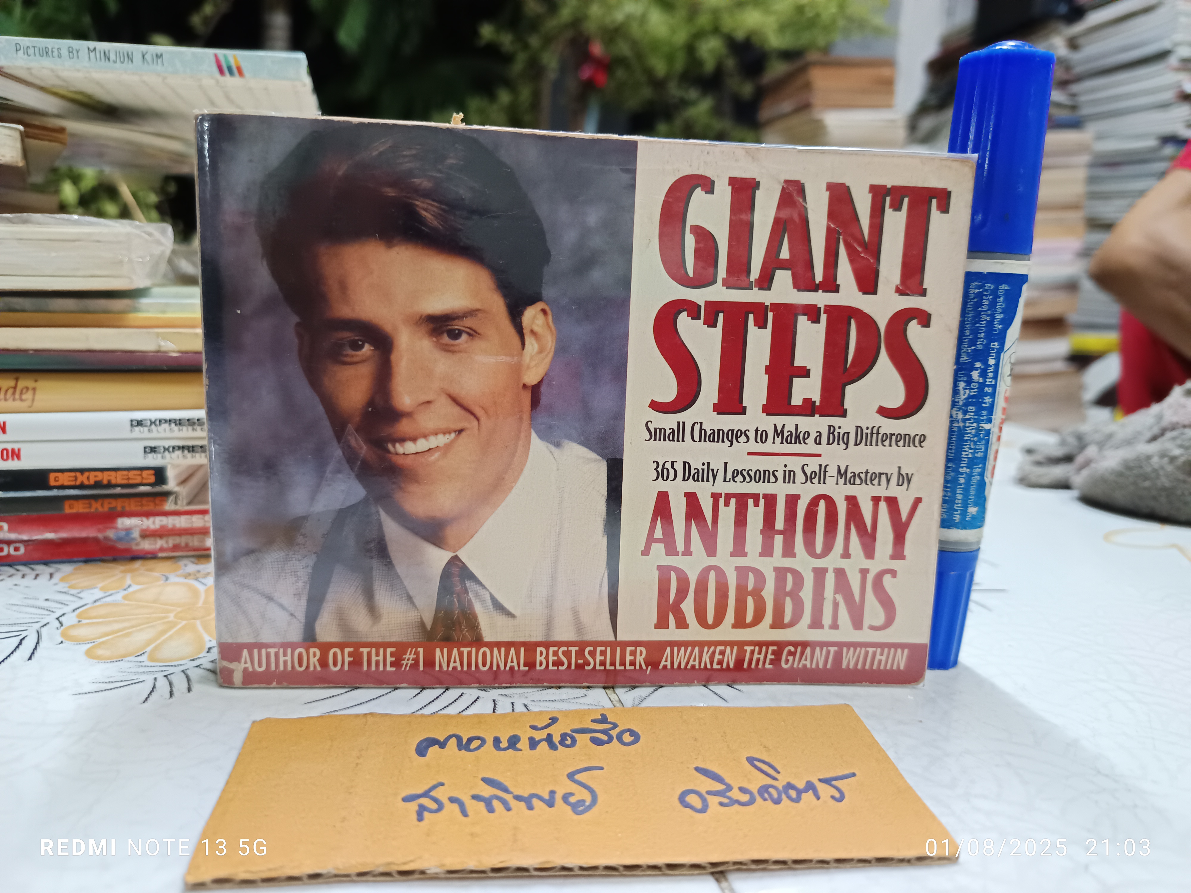 Giant Steps Small Changes to Make a Big Difference เขียนโดย Anthony Robbins 1994