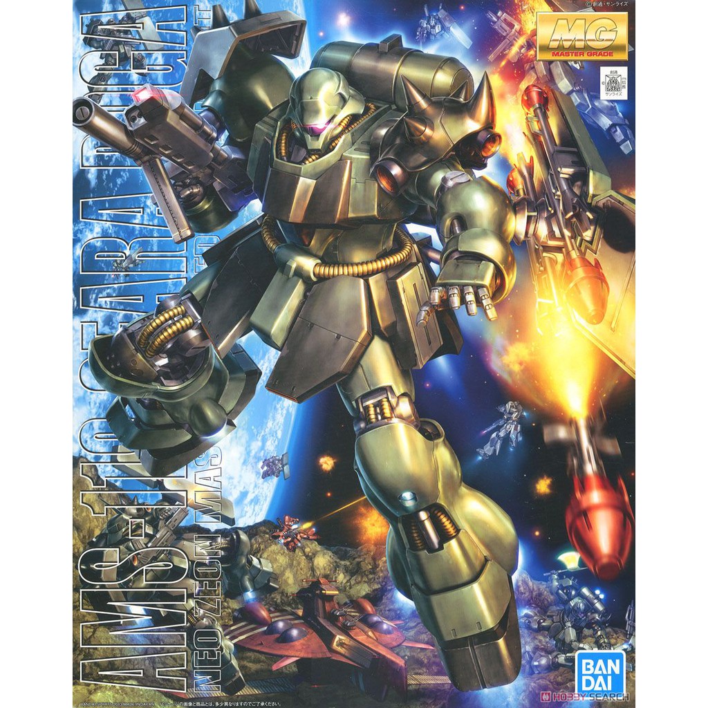 MG GEARA DOGA