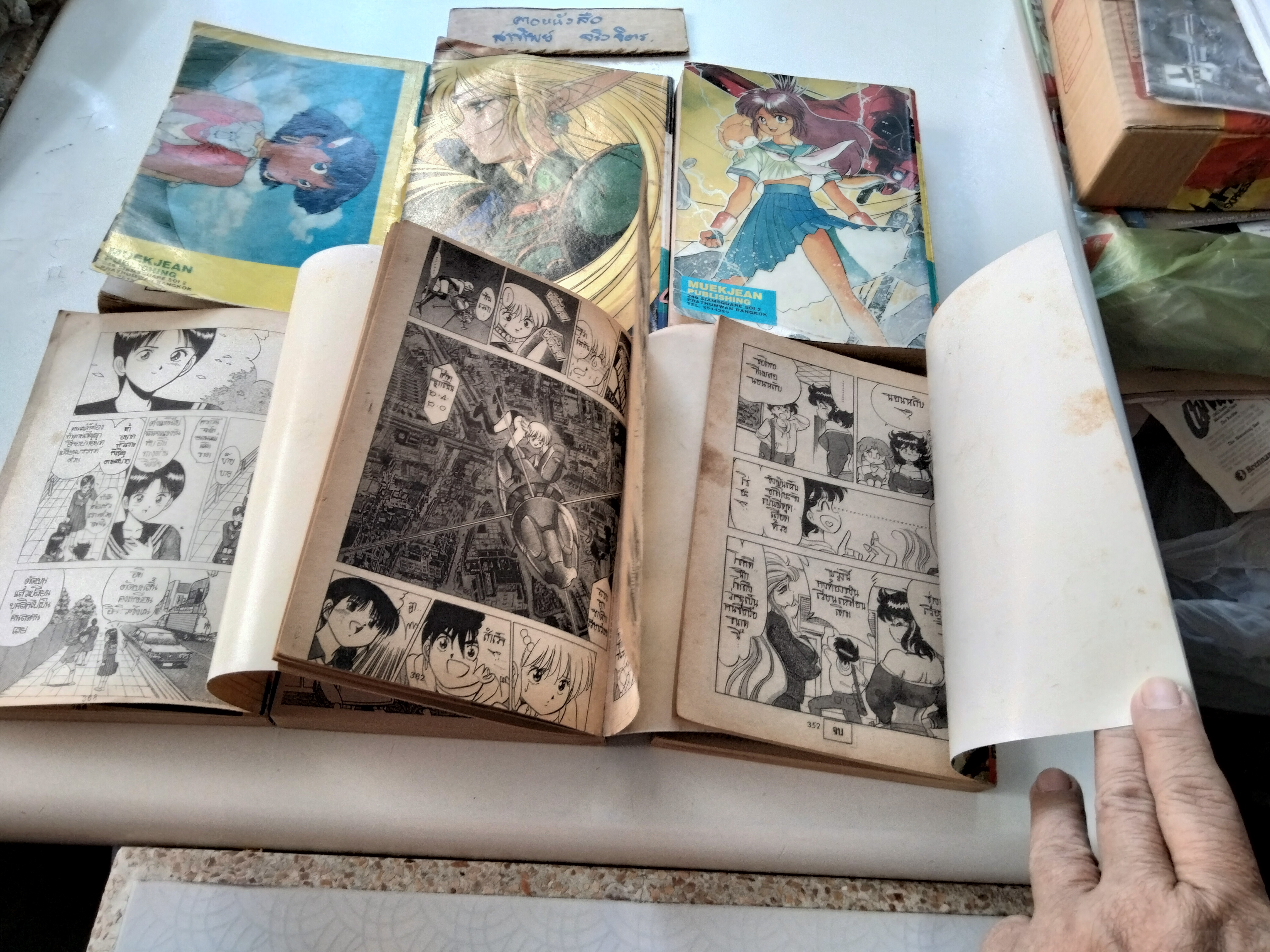 หมัดจอมกะล่อน 6 เล่มจบ สนพ หมึกจีน ผลงาน Kaoru Shibayama (เล่ม 1 มีตำหนิ) **สินค้าหมด**