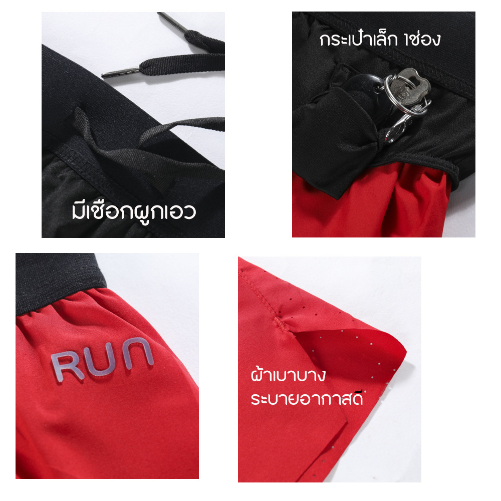 กางเกงวิ่ง 5" สำหรับวิ่งมาราธอน ออกกำลังกายผ้าน้ำหนักเบา ระบายอากาศดีแห้งไว (F45)
