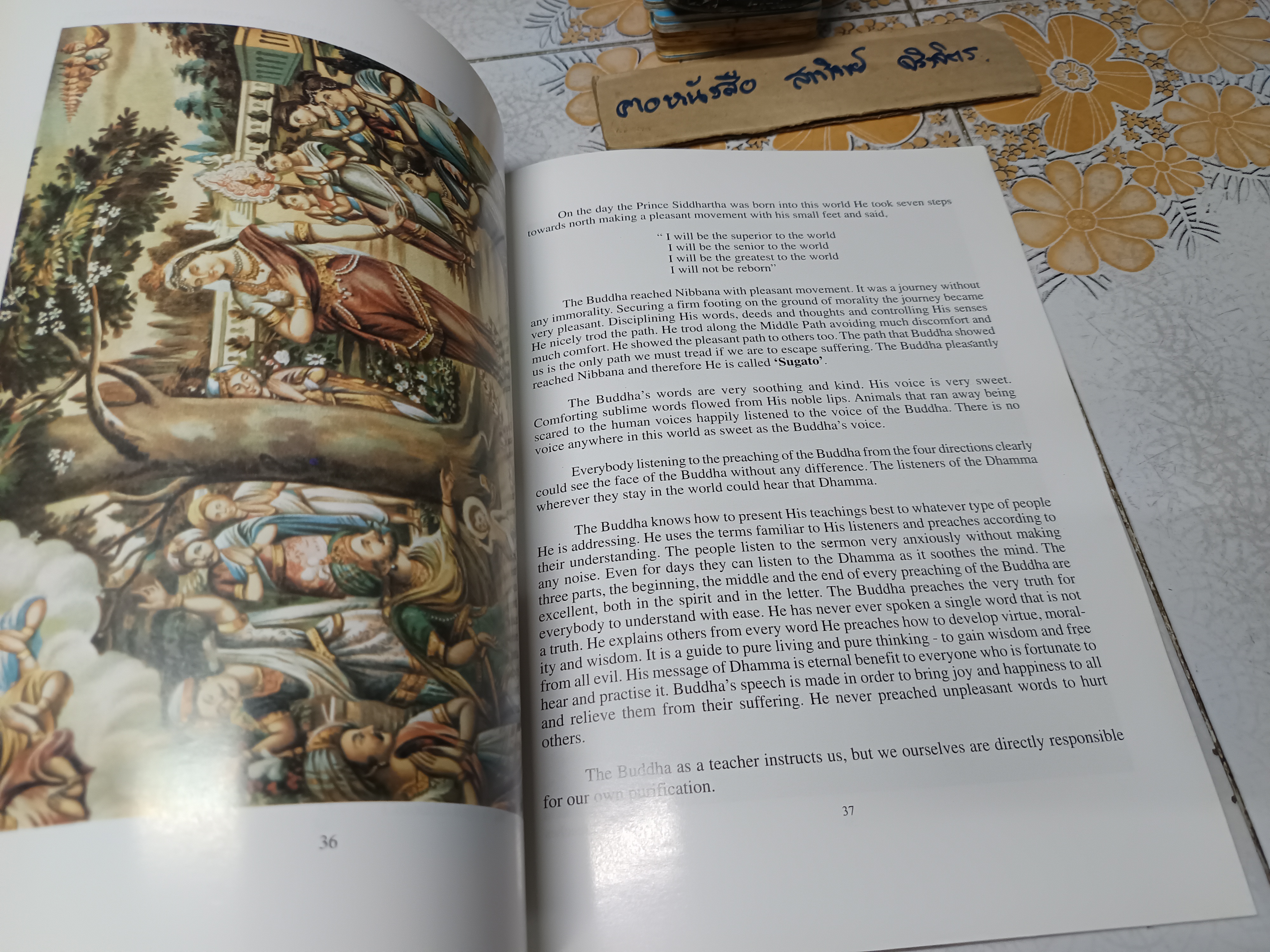 The Jewel of The Universe Veronica Damayanthi Jayakody 1st Edition 2545 B.E.