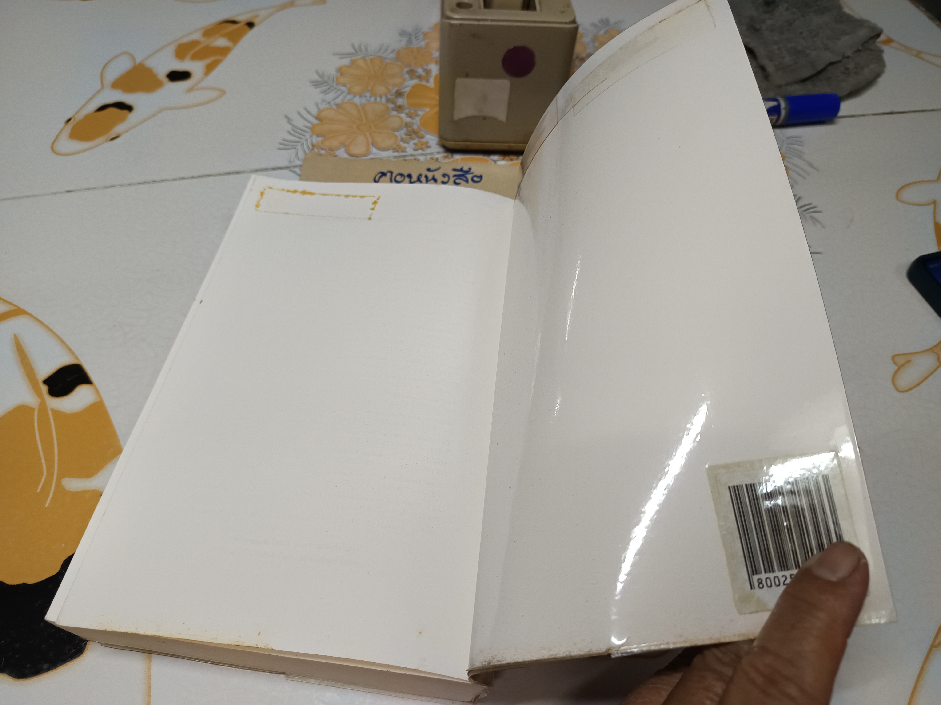 Basic Chess Endings by Reuben Fine ,2003 **สินค้าหมด**