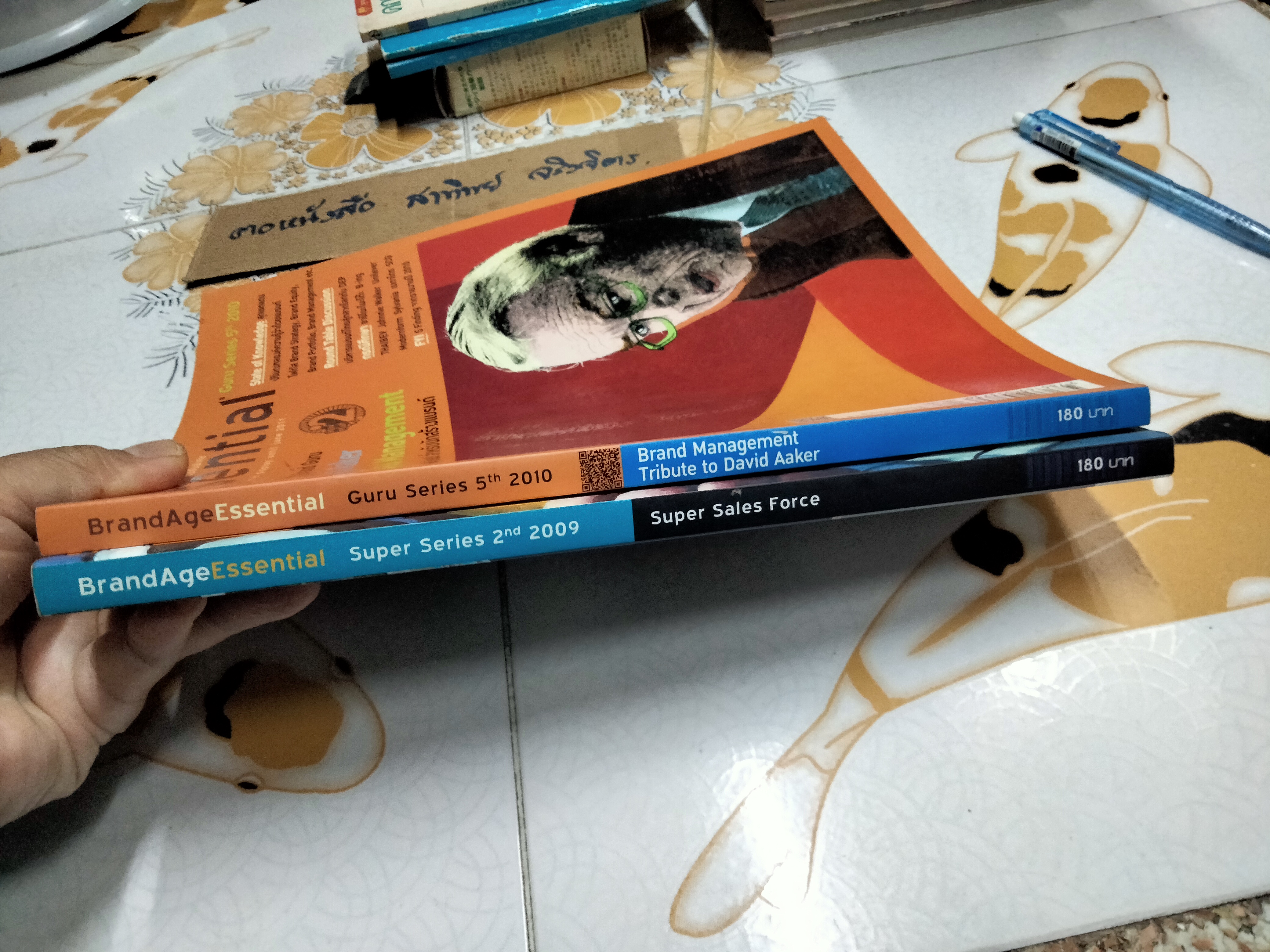 นิตยสารแบรนด์เอจฉบับเข้มข้น (ขายรวม 2 เล่ม) - BrandAge Essential - Super Series 2nd 2009 - BrandAge Essential - Guru Series 5th 2010 **สินค้าหมด**