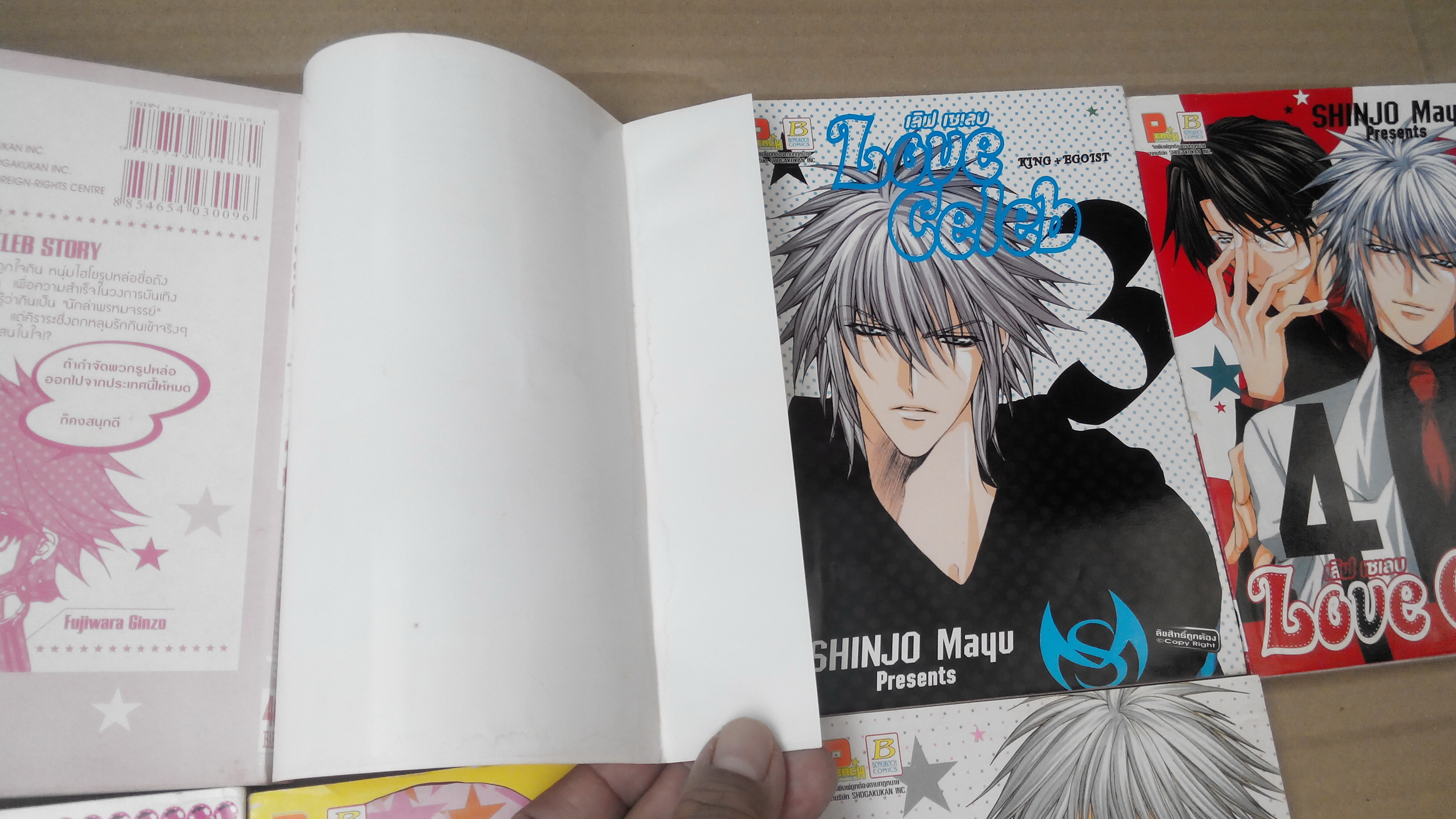 Love Celeb ครบชุด 7 เล่มจบ - Shinjo Mayu **สินค้าหมด**