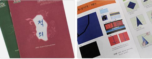 กระดาษพับตุ๊กตาชุดราชสำนักประจำชาติเกาหลี No.1 구장복,적의 만들기 No.1 Korea Royal Court Dress No.1