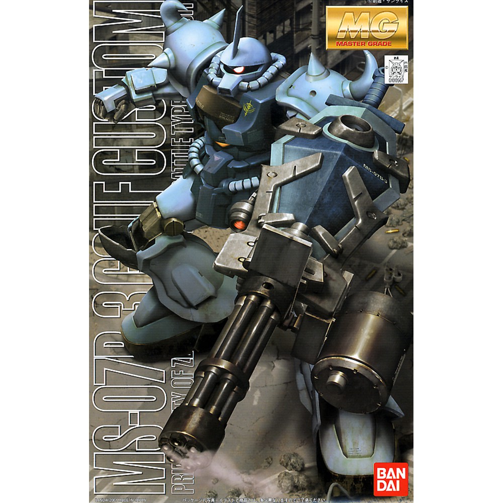 MG GOUF CUSTOM