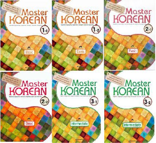 แบบเรียนภาษาเกาหลี Master Korean + MP3 Master Korean with MP3 (English Version)