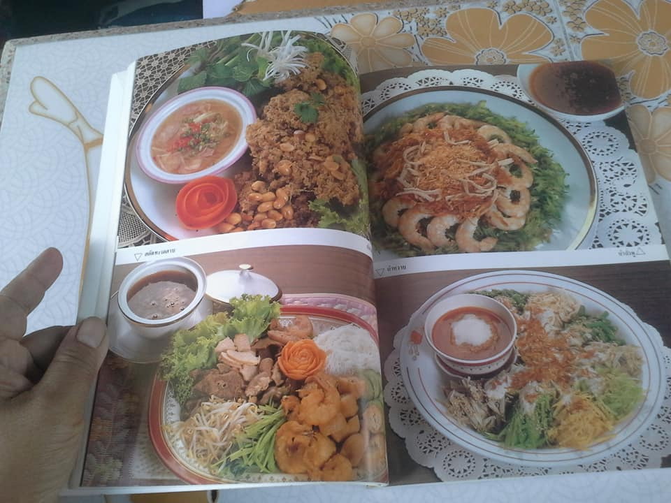 อาหารไทย 2 โดย จันทร ทศานนท์ (ภาควิชาอาหารและโภชนาการ คณะคหกรรมศาสตร์ วิทยาลัยเทคโนโลยีและอาชีวศึกษา) พิมพ์ครั้งที่ 5/2531 **สินค้าหมด**