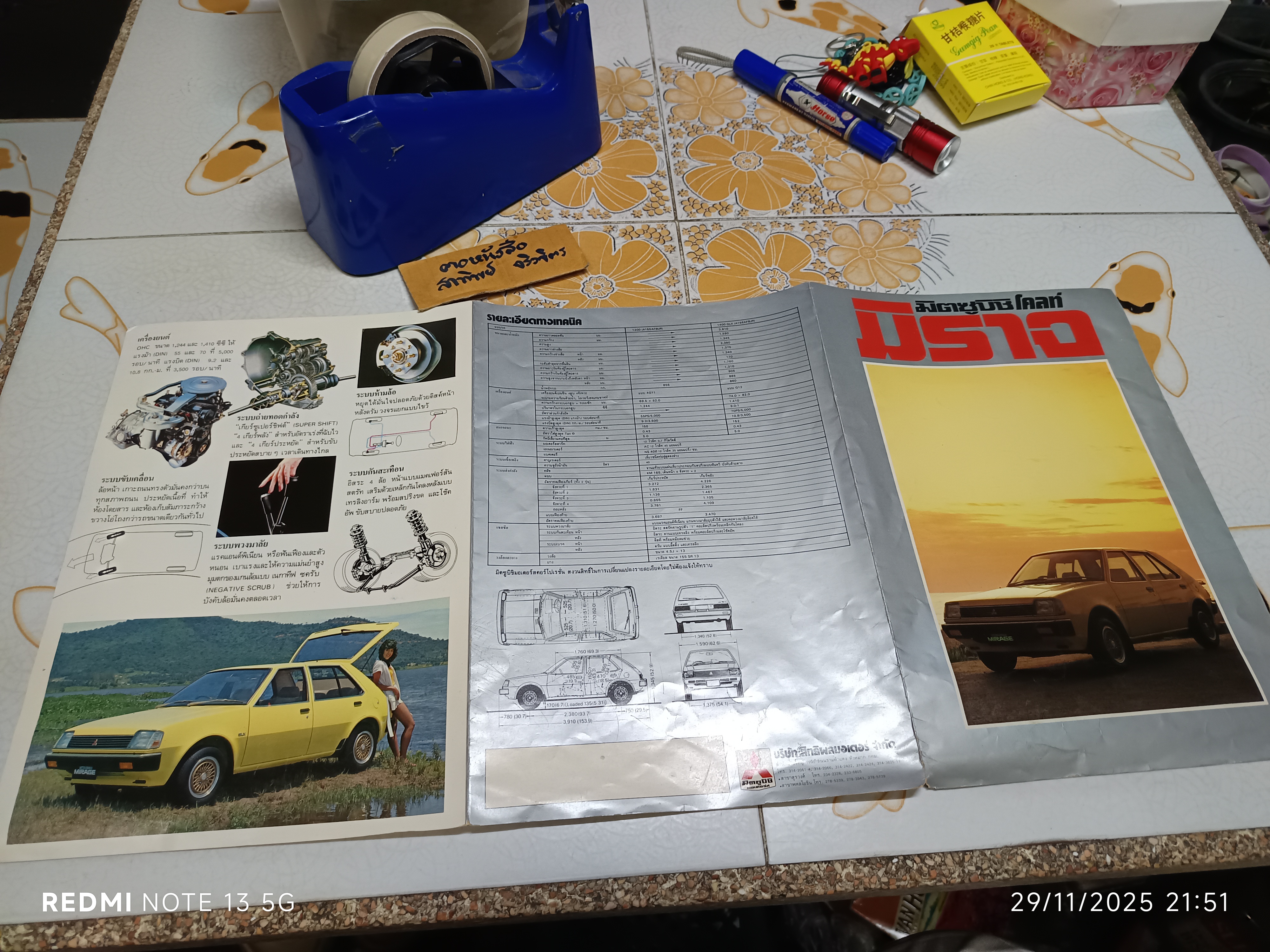 โบรชัวร์ รถยนต์ มิตซูบิชิ โคลท์ มิราจ (Mitsubishi Colt Mirage) **สินค้าหมด*"