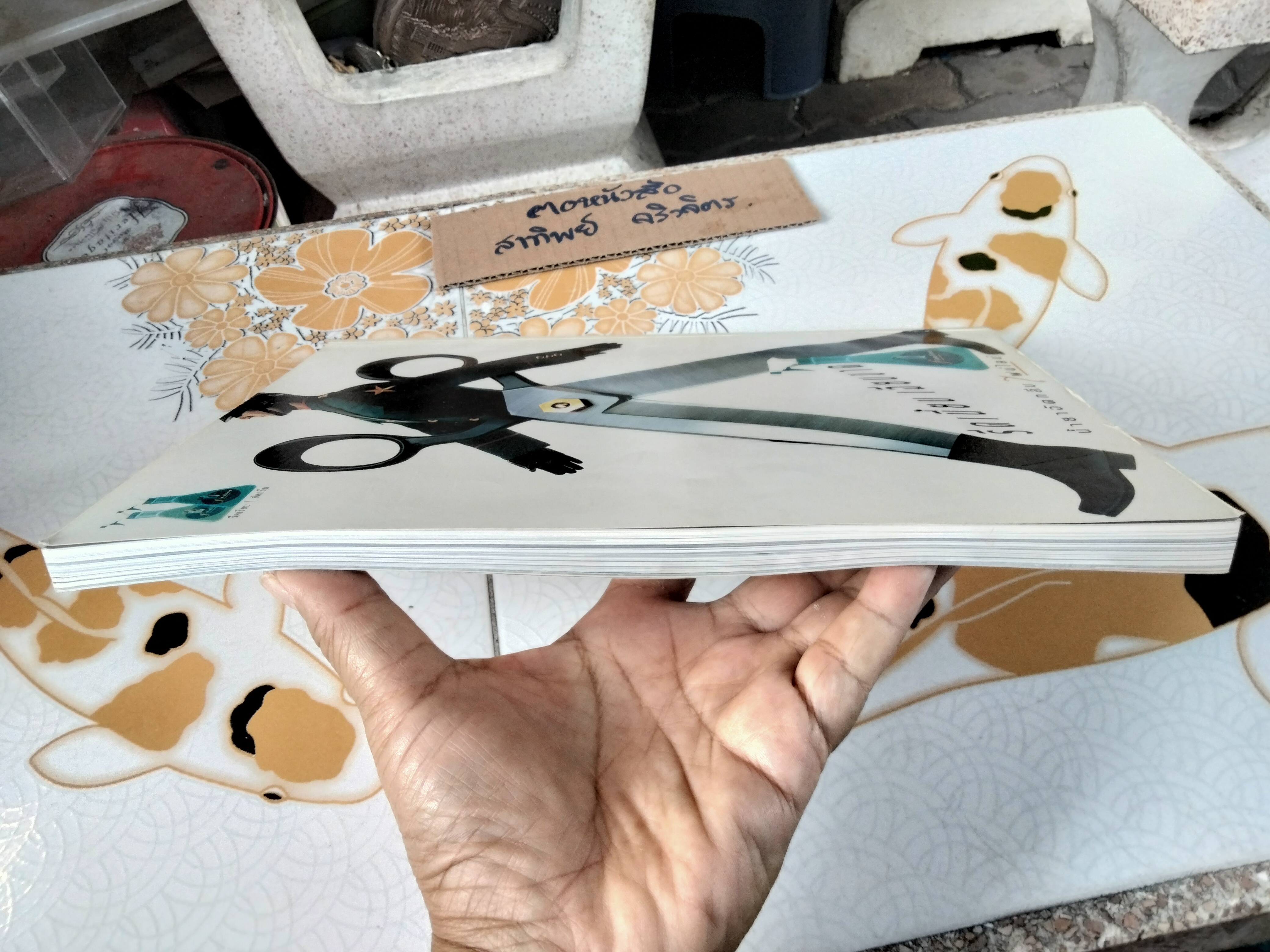 นิตยสารรุ้ง ปก อาภัสรา หงสกุล - ปีที่ 8 ฉบับที่ 8 กรกฎาคม 2539 **สินค้าหมด**