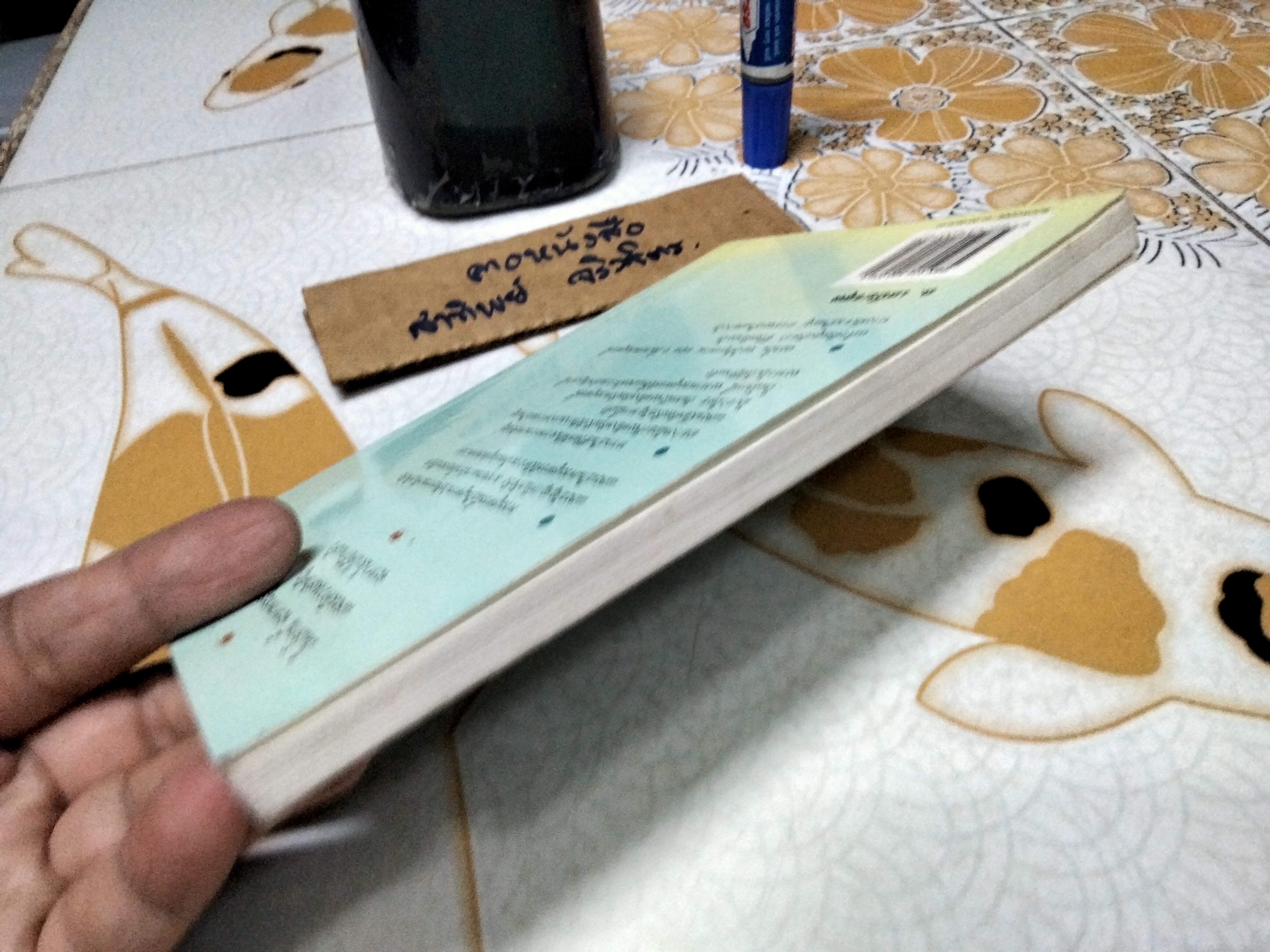 การพ้นทุกข์ของมหายาน โดย ล. เสถียรสุต**สินค้าหมด**