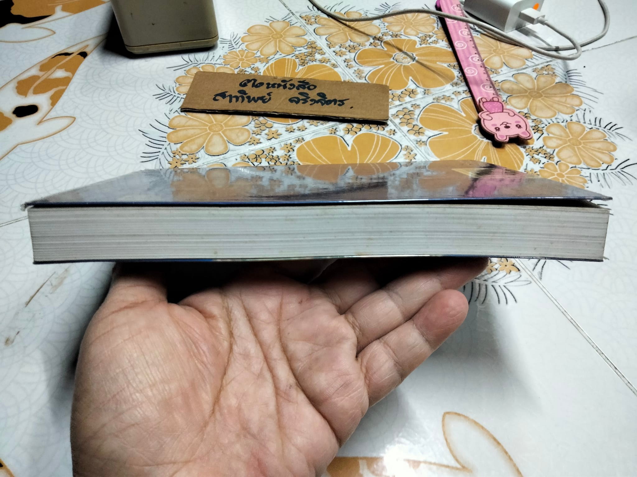 ไอเอ็มซี การสื่อสารการตลาดแนวใหม่ The New Marketing Paradigm สแตนลีย์ ไอ.แทนเนนโบม,ดอน อี.ชูลท์ เขียน ชื่นจิตต์ แจ้งเจนกิจ แปล **สินค้าหมด**