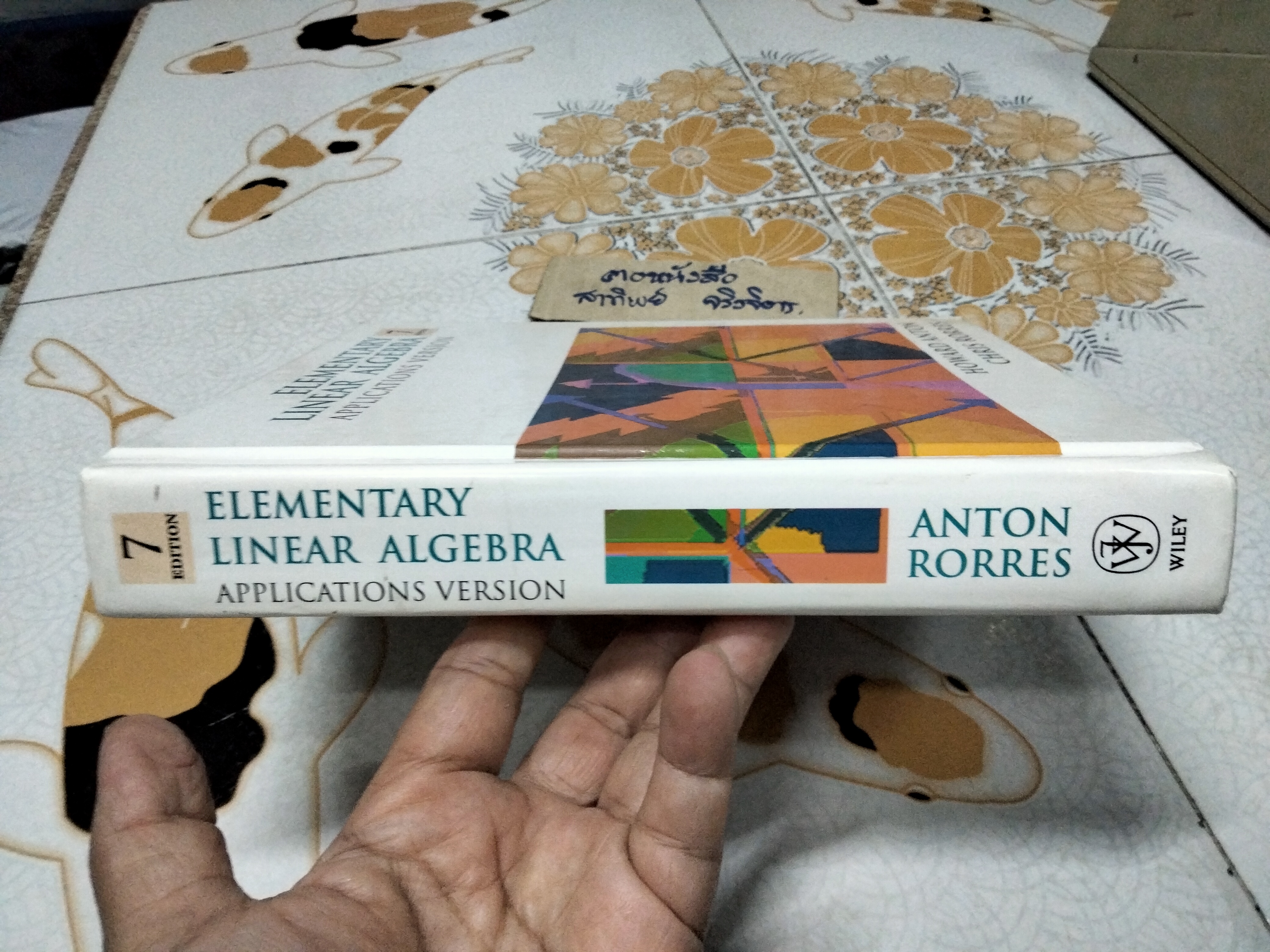 Elementary Linear Algebra Application Version , 7th edition HOWARD ANTON , CHRIS RORRES. **สินค้าหมด**