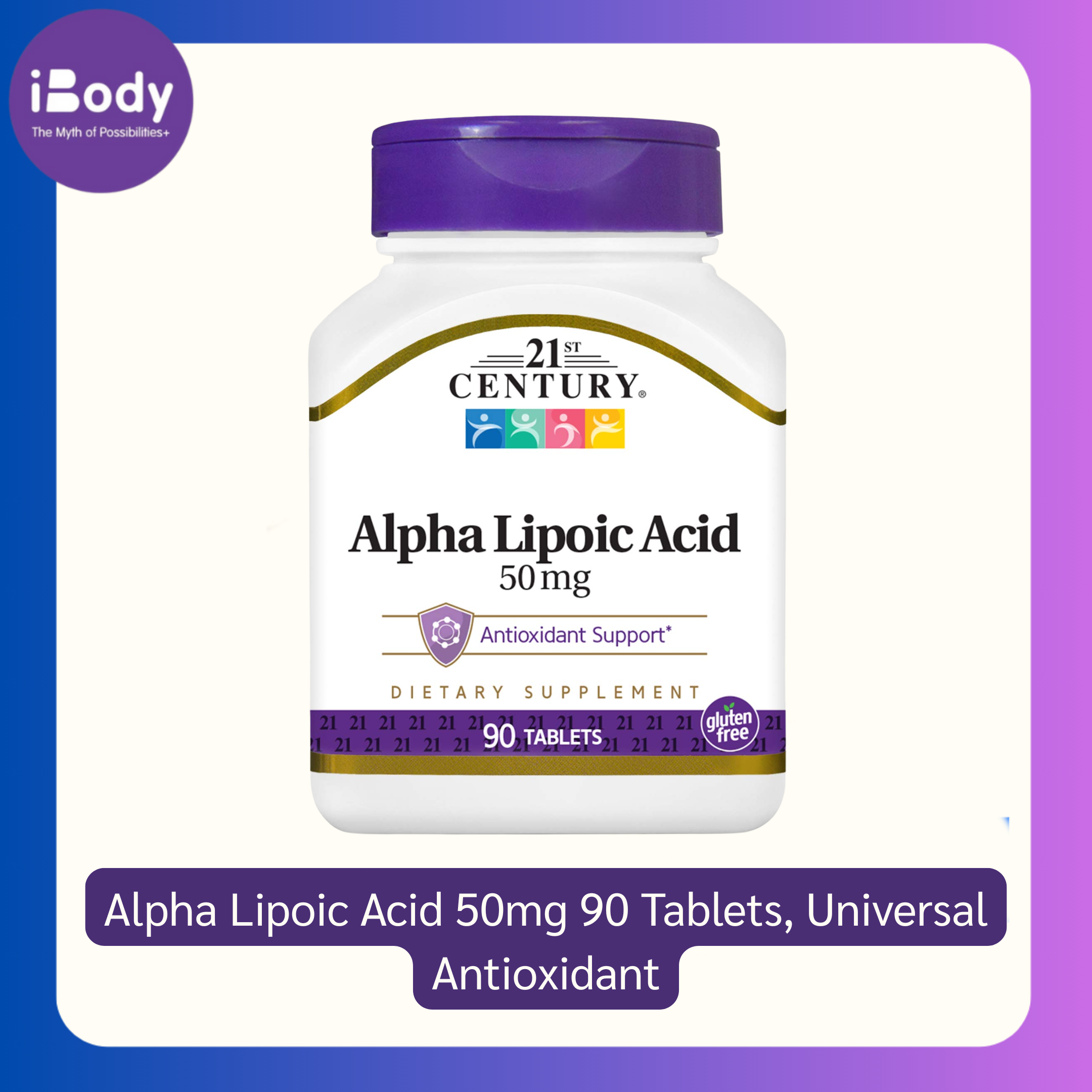 กรดอัลฟาไลโปอิก Alpha Lipoic Acid 50mg 90 Tablets (21st Century®) #ALA สารต้านอนุมูลอิสระ Universal Antioxidant