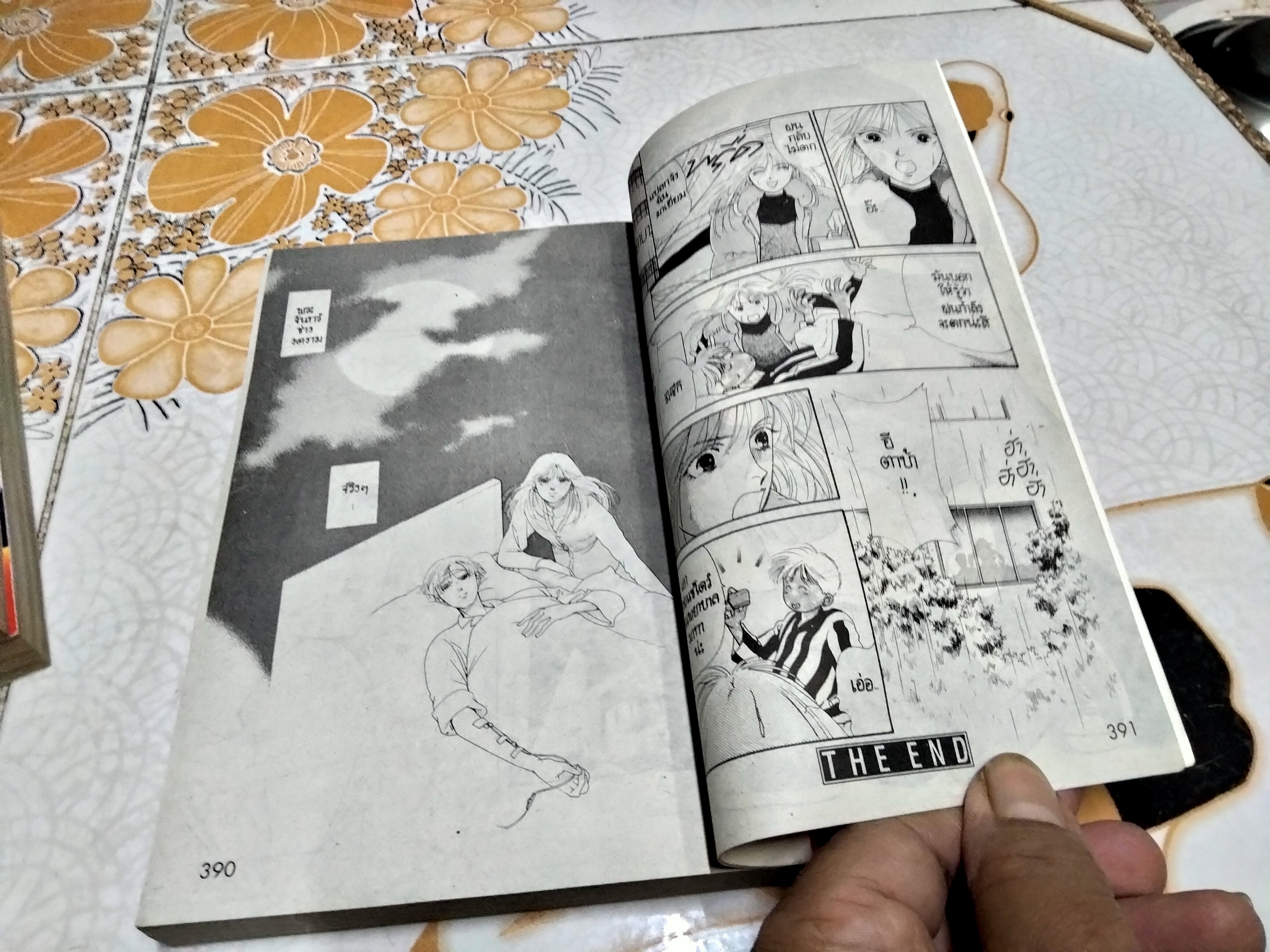 เหินฟ้าไปคว้ารัก ครบชุด , WAKUNI AKISATO (4 ภาค - 5 เล่มจบ)