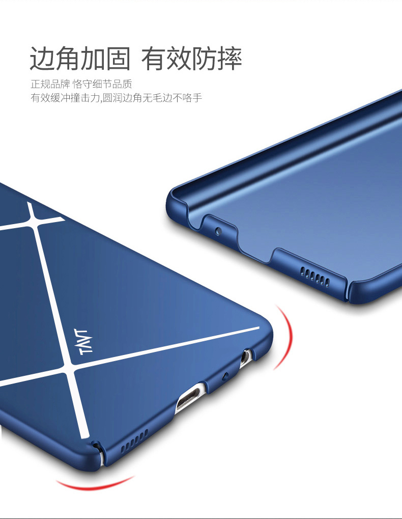 Case Huawei P10 Plus เคสฝาหลัง TAVT Lines ช่วยป้องกันลายนิ้วมือ