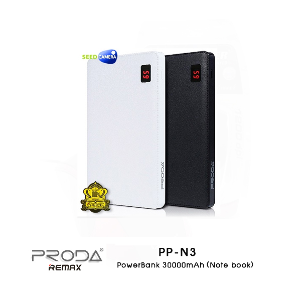 Power Bank Remax Proda PP-N3 30000mAh