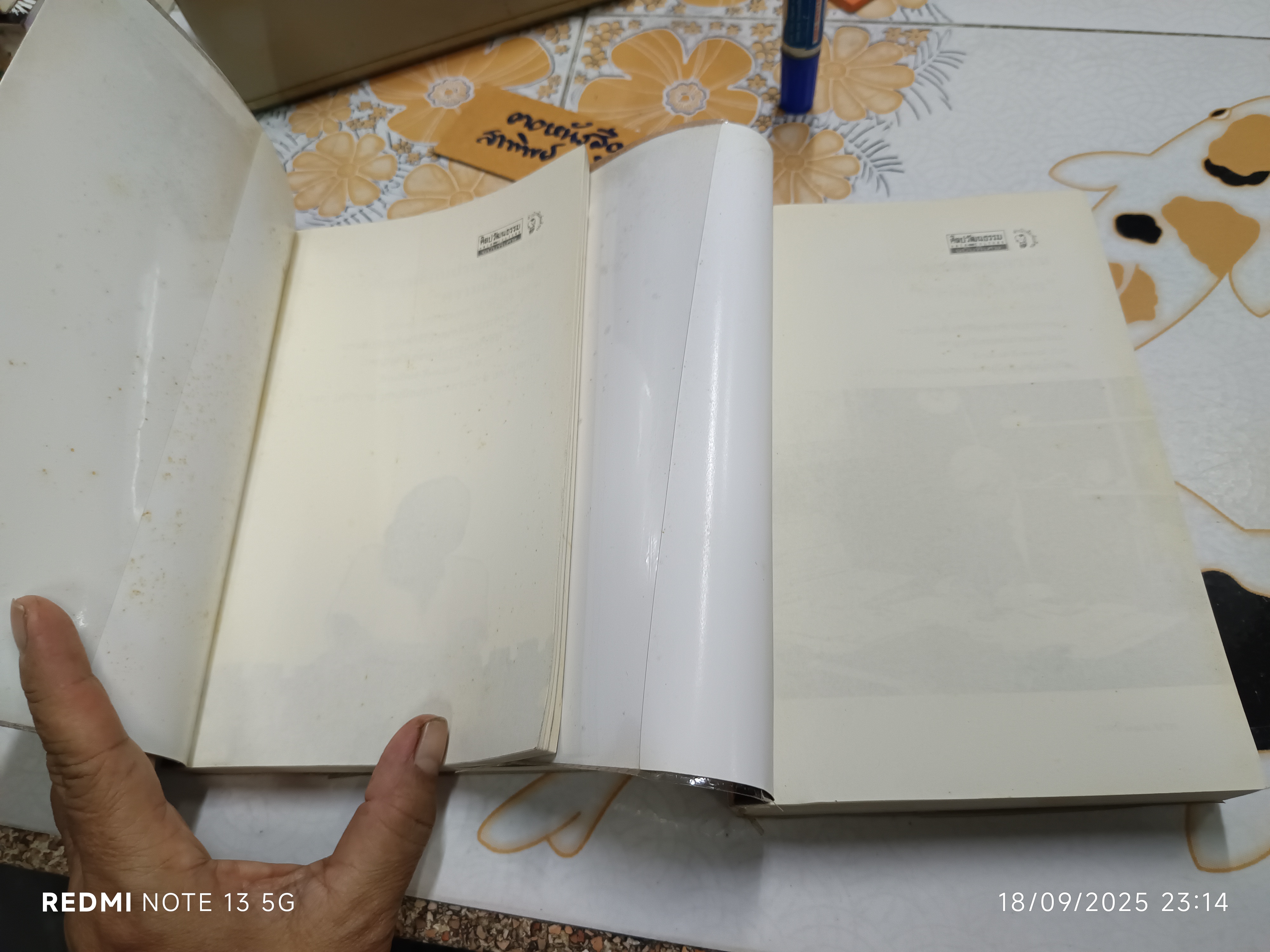 คึกฤทธิ์กับประดิษฐกรรม "ความเป็นไทย" เล่ม 1-2 โดย สายชล สัตยานุรักษ์ **สินค้าหมด**