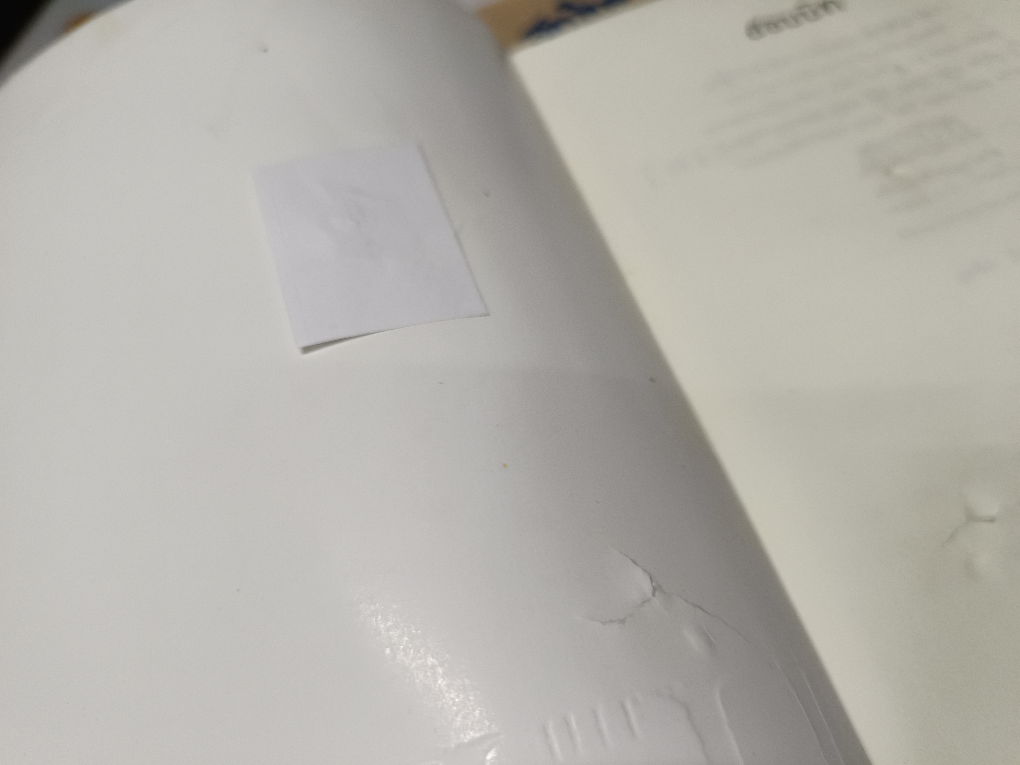 ฮอบบิท (The Hobbit) ผลงานของ เจ.อาร์.อาร์. โทลคีน (J.R.R. Tolkien) แปลโดย สุดจิต ภิญญโญยิ่ง / ตำหนิ ปกหน้ามีรอยฉีก **สินค้าหมด*"