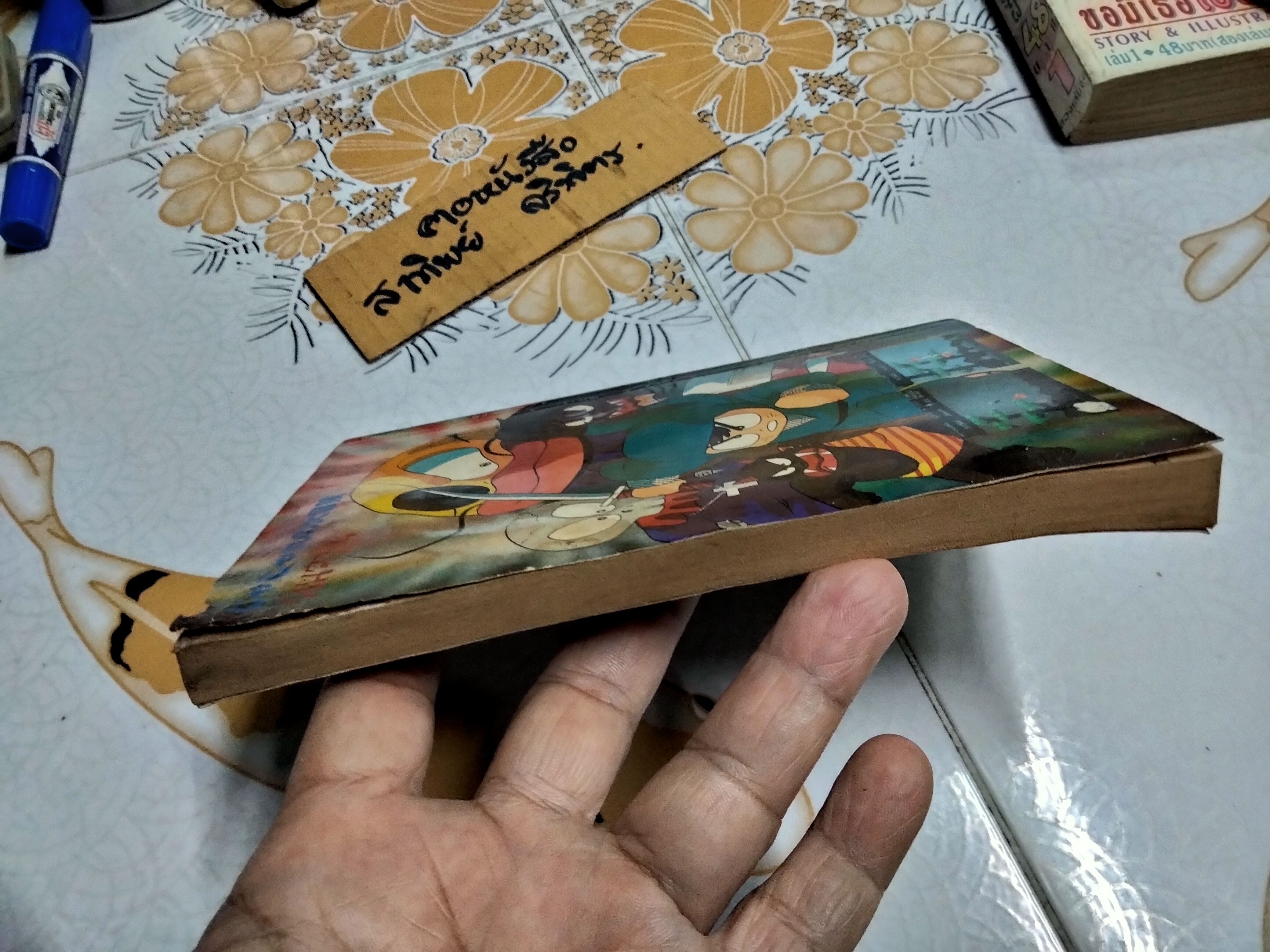 นินจา 4 - Game Technic Comic, มิตรไมตรี