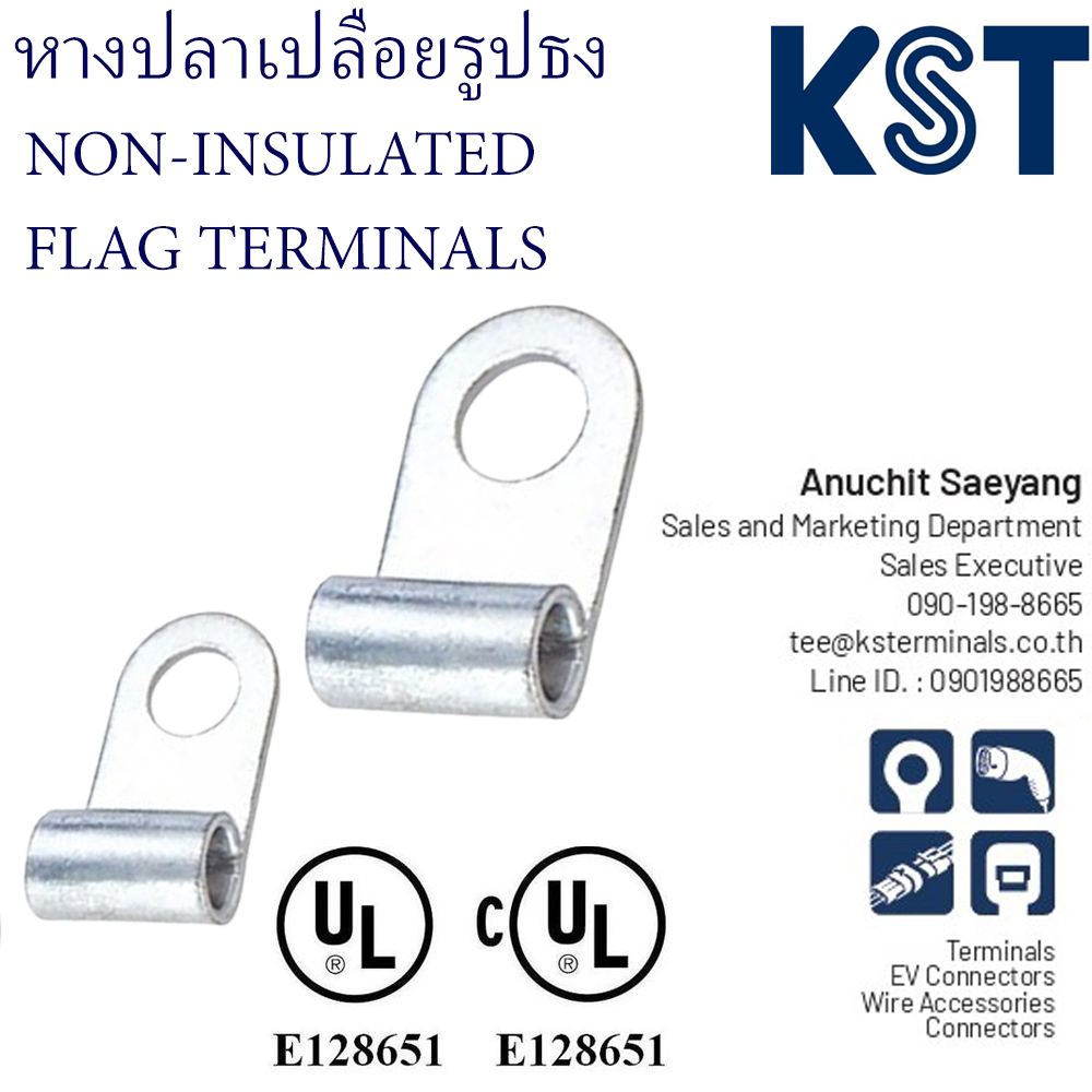 หางปลาเปลือยรูปธง NON-INSULATED FLAG TERMINALS