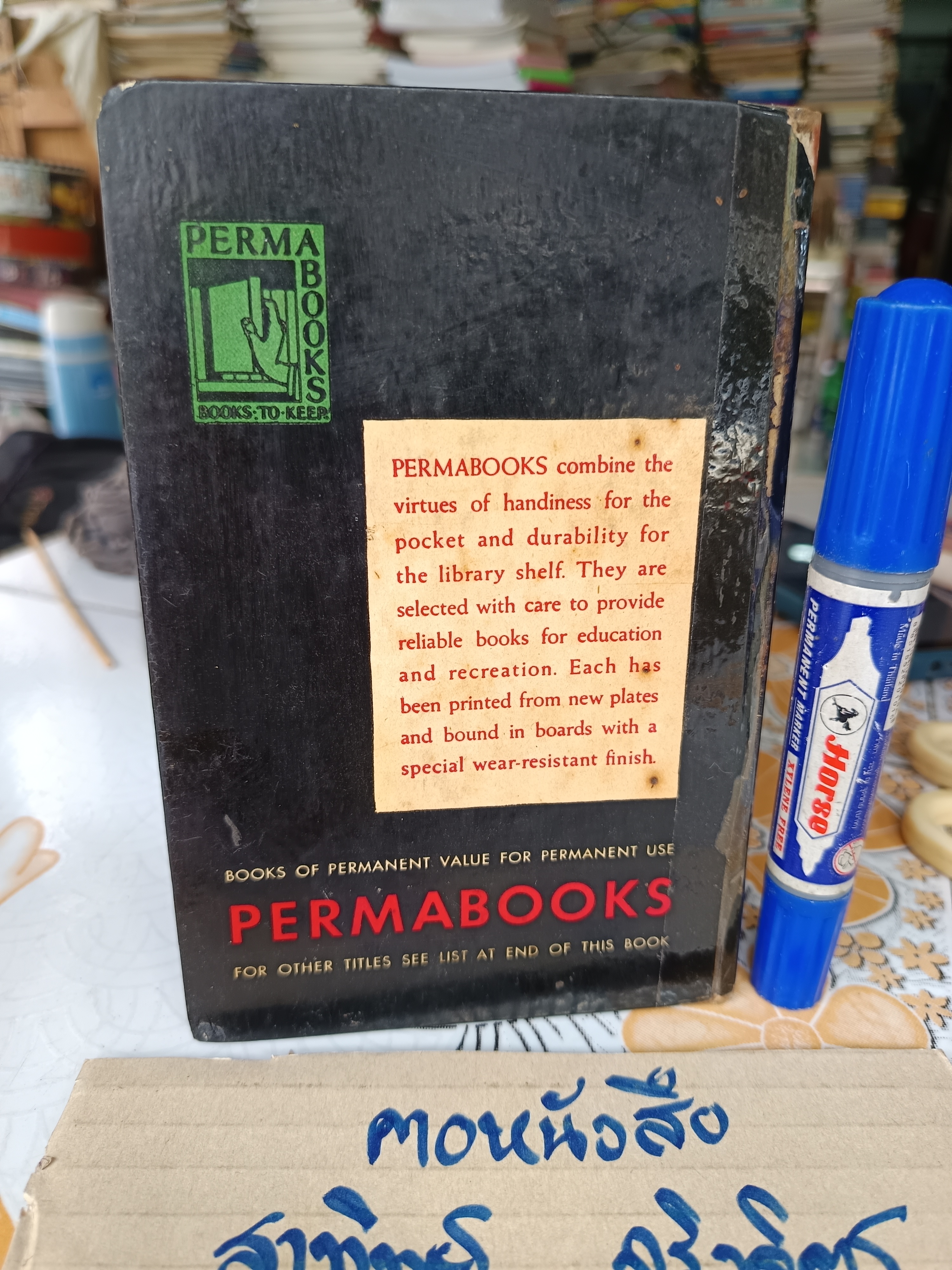 Numerology by Morris C. Goodman Edition : 1949 (สภาพพอใช้ ปกแข็ง) **สินค้าหมด**