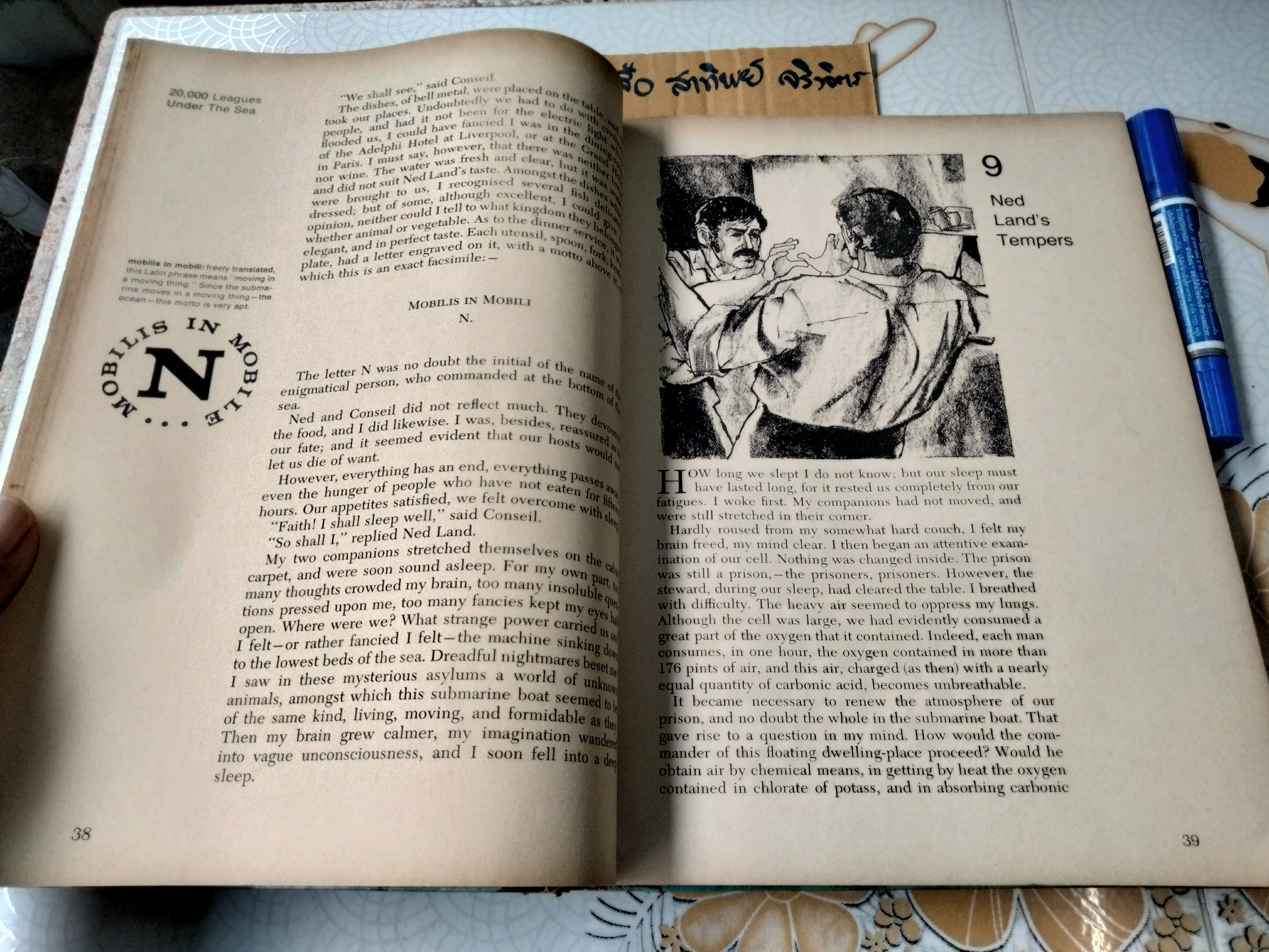 ใต้ทะเล 20,000 โยชน์ โดย จูลส์ เวิลล์ (Jules Verne) - 20,000 Leagues Under the Sea by Jules Verne