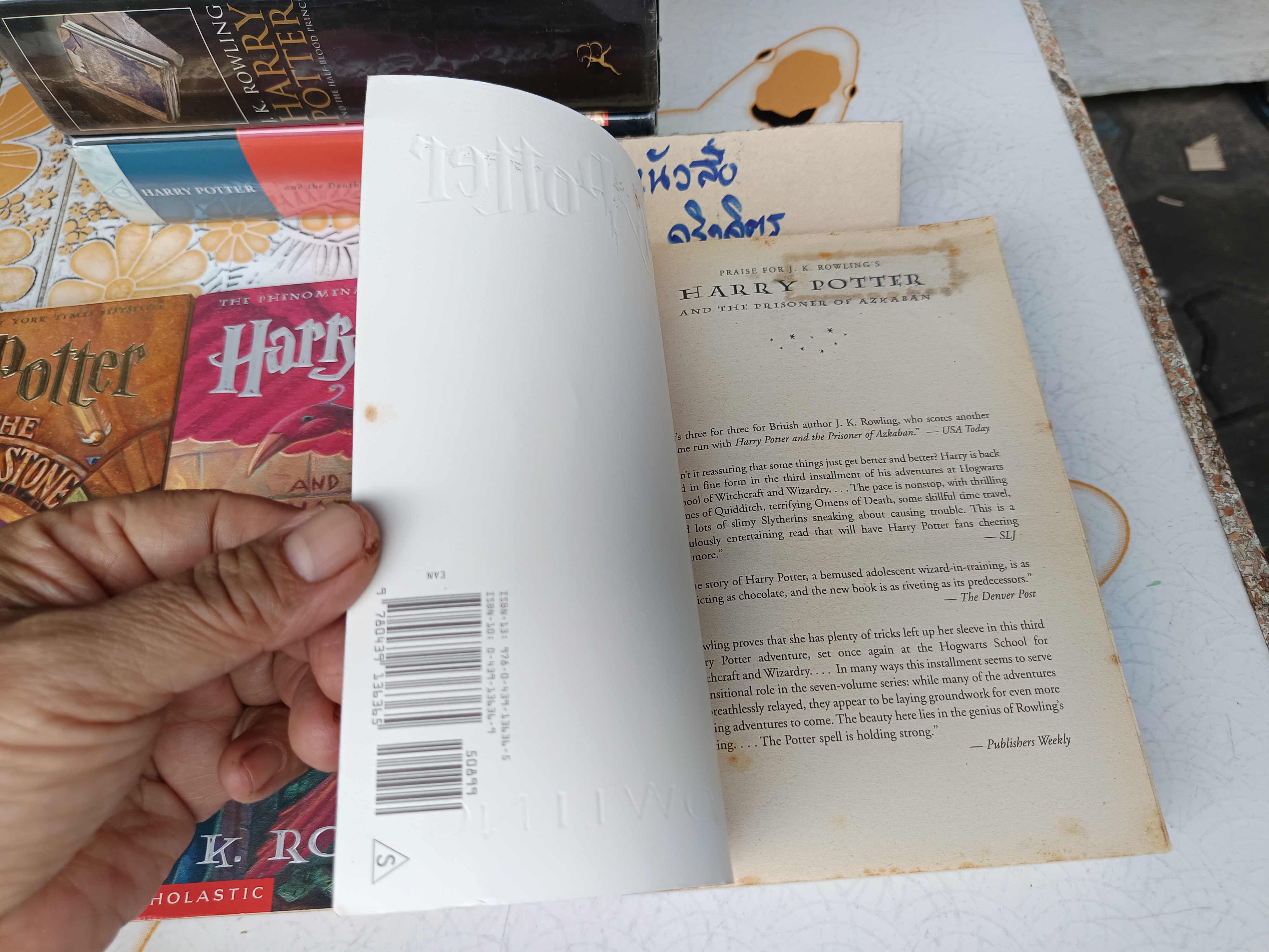 (ขายรวม 7 เล่ม) HARRY POTTER ฉบับภาษาอังกฤษ #แฮร์รี่ พอตเตอร์