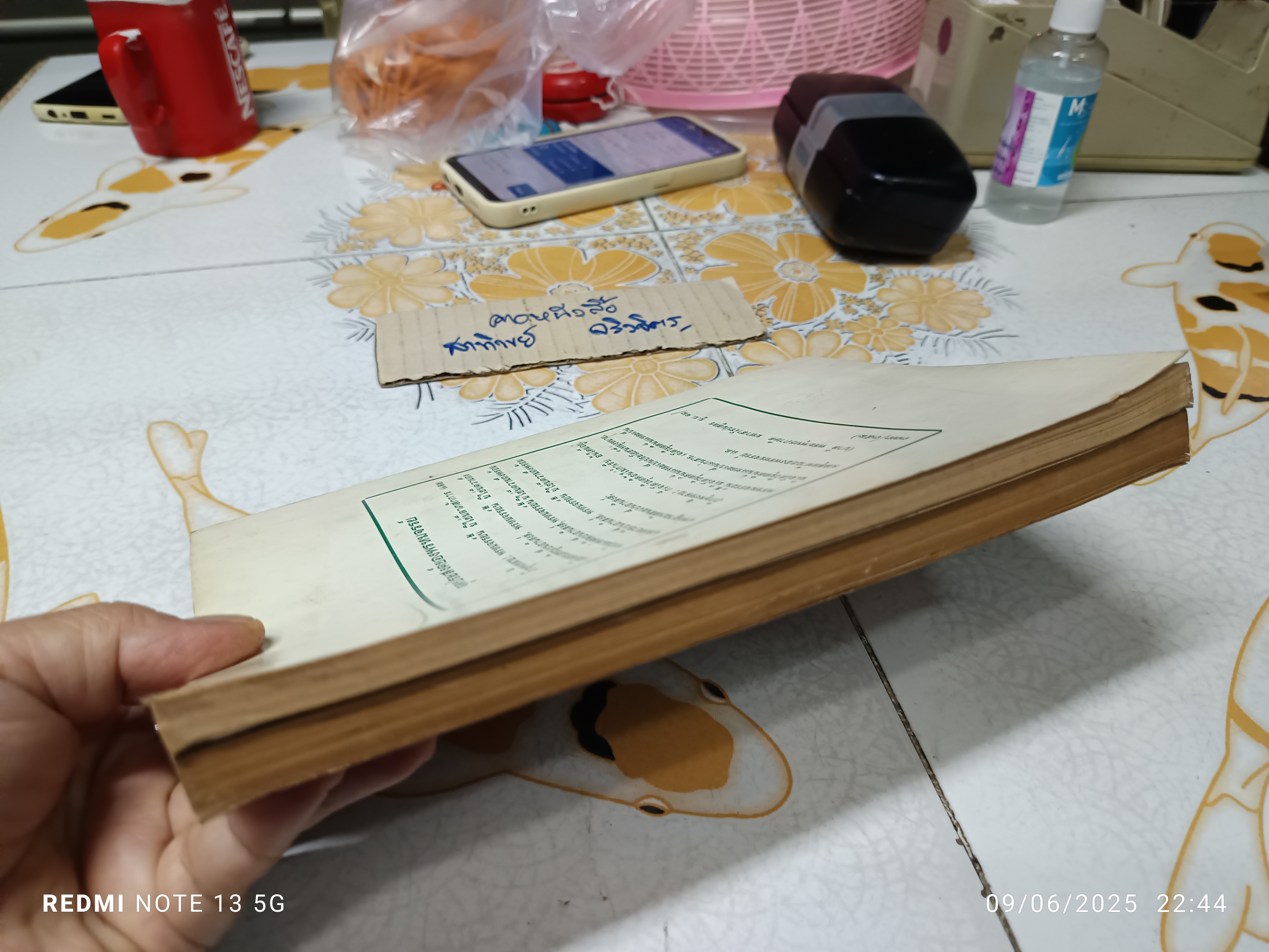 ธรรมสู่สันติ (เล่ม 1-2) จากรายการวิทยุ "ธรรมสู่สันติ" ครั้งที่ 1-23 ประมาณปีพ.ศ 2520-2521 **สินค้าหมด**