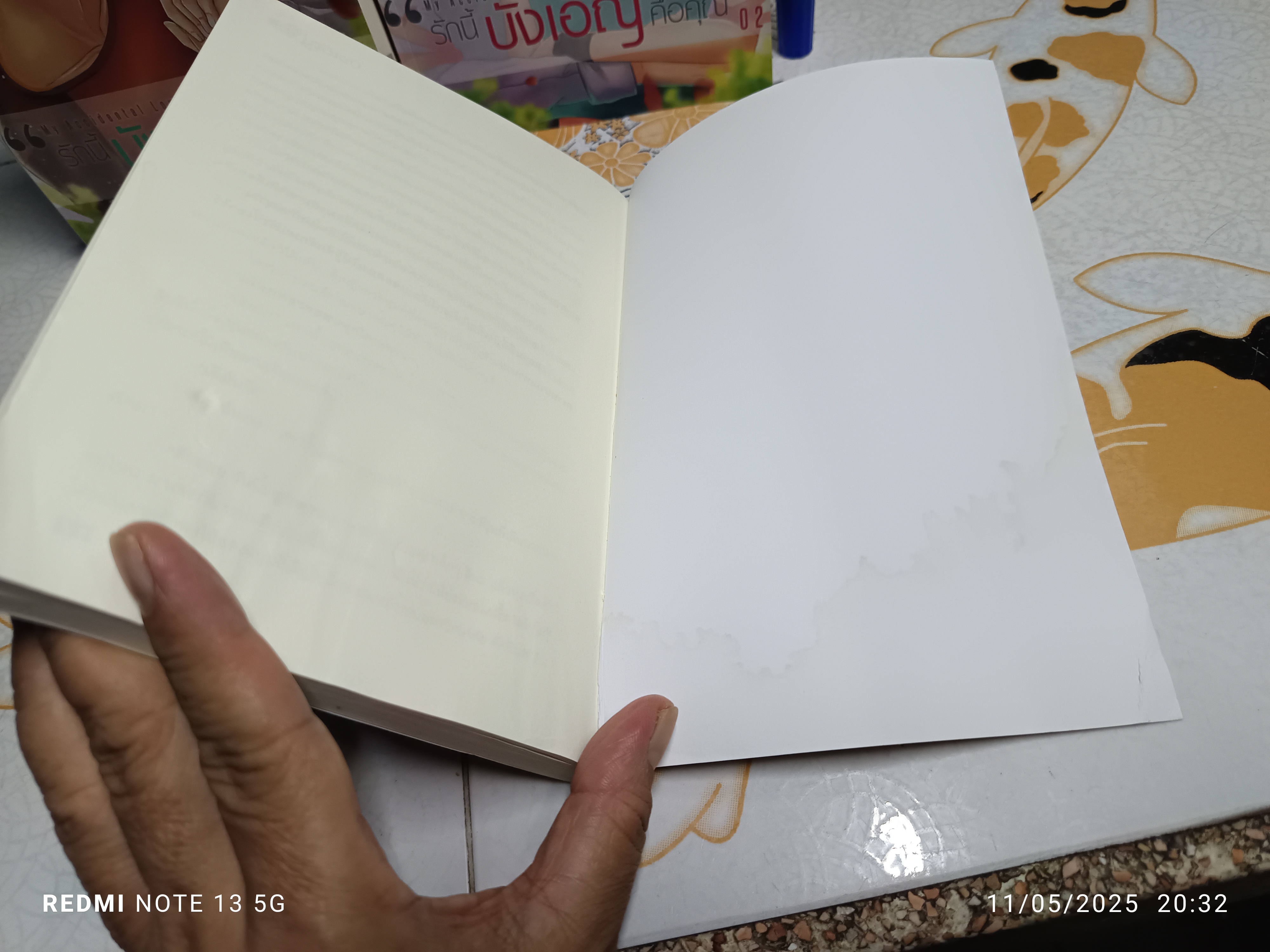 นิยายวาย เรื่อง "รักนี้บังเอิญคือคุณ" ครบเซ็ท (1+2 ++ เล่มพิเศษ)