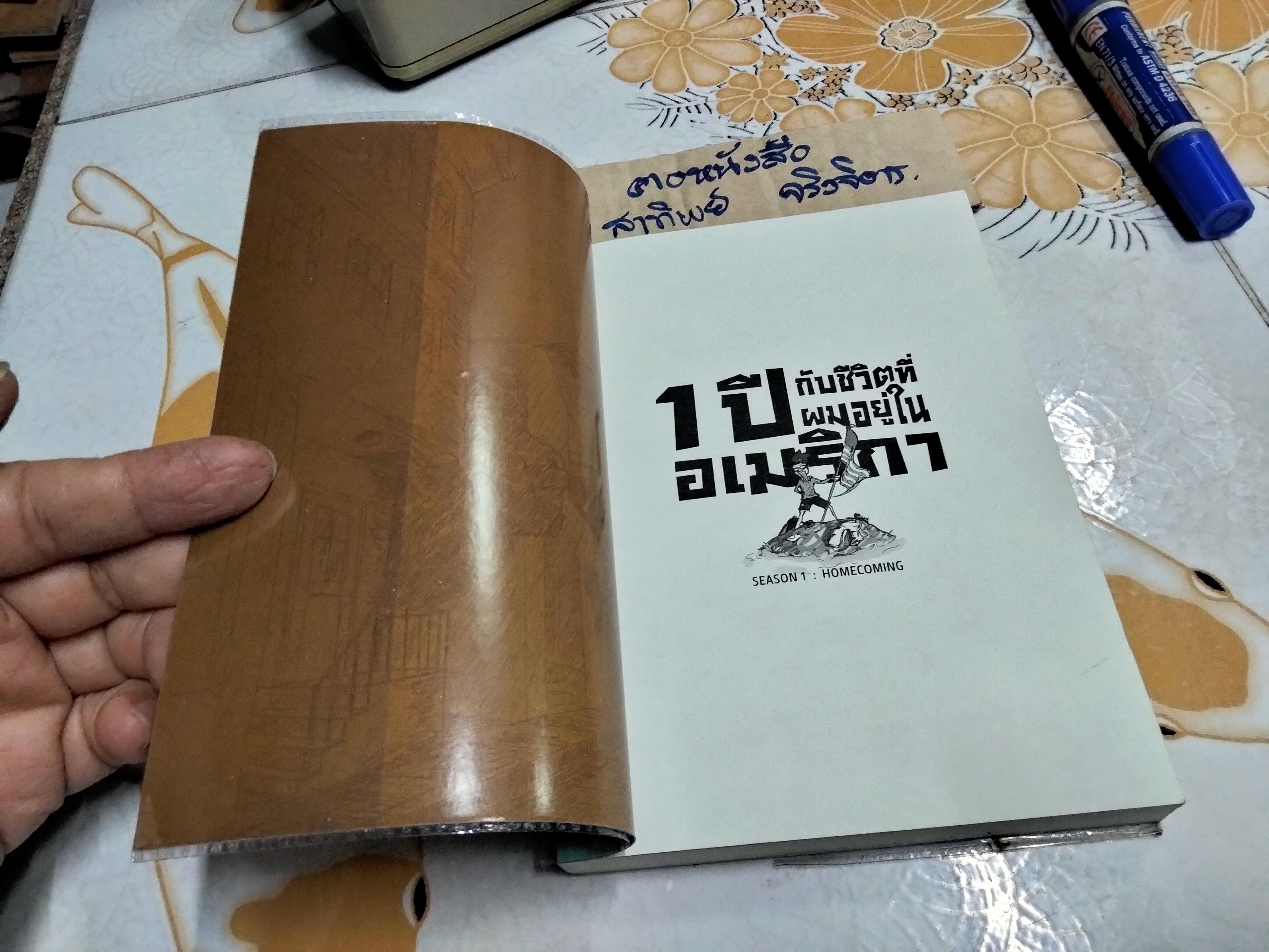 1 ปี กับชีวิตที่ผมอยู่ในอเมริกา Season 1 - Home Coming โดย ธีรนัย โสตถิปิณฑะ (ชี้ดาบ) **สินค้าหมด**