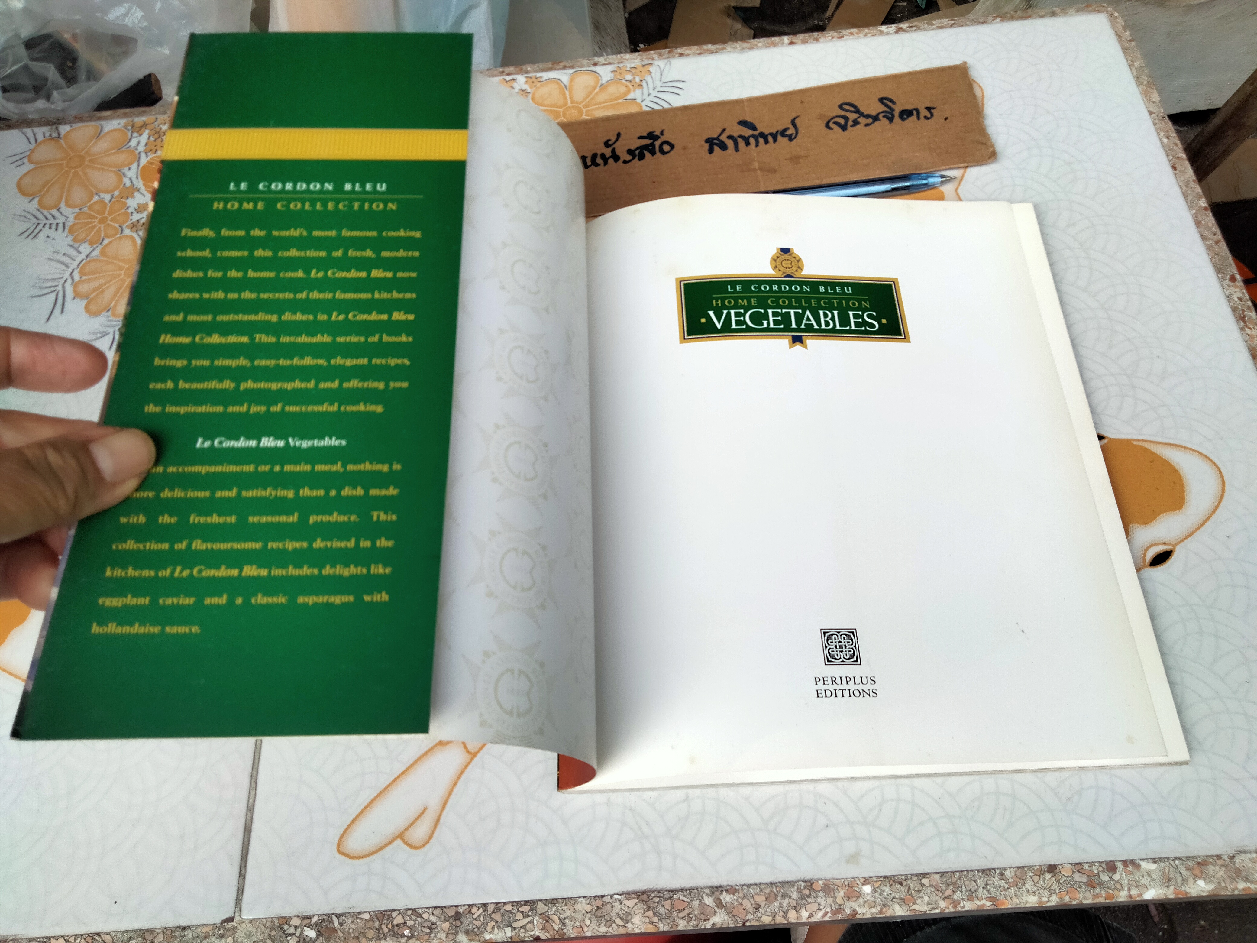 Vegetables (Le Cordon Bleu Home Collection) **สินค้าหมด**