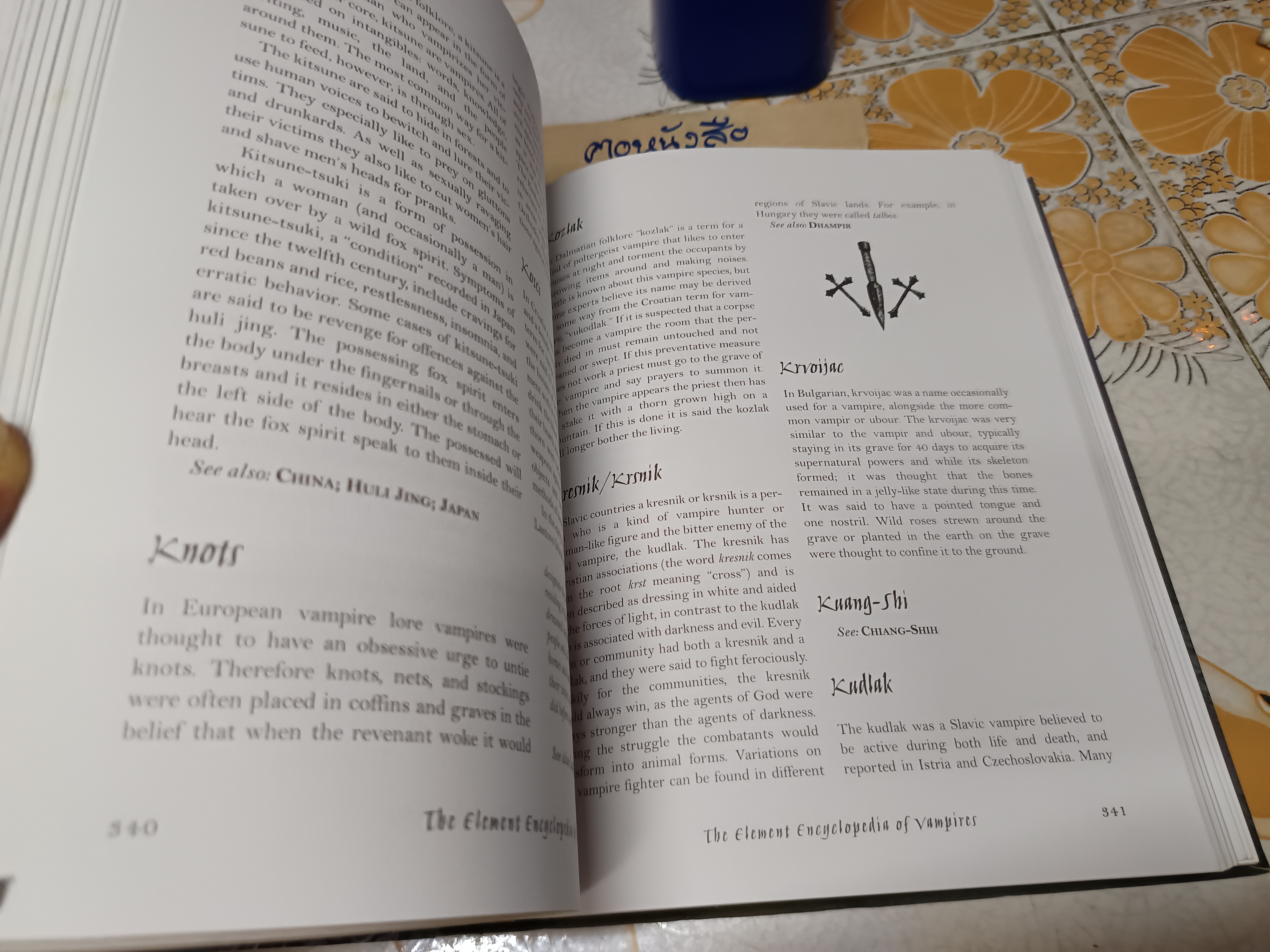 The Element Encyclopedia of Vampires. An A-Z of the Undead - Theresa Cheung (ฉบับภาษาอังกฤษ)