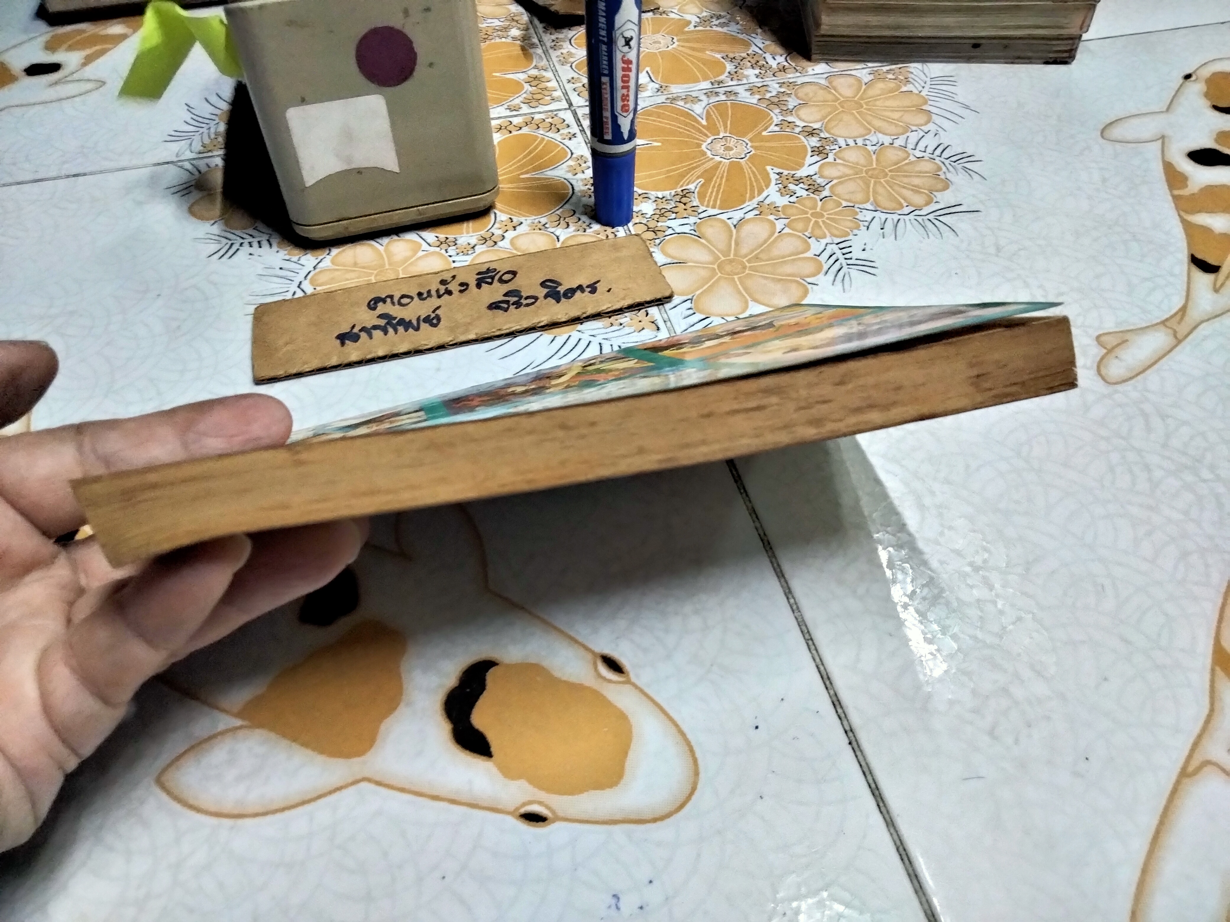 ดราก้อนบอล สนพ.หมึกจีน เล่มที่ 17 (เศษ)