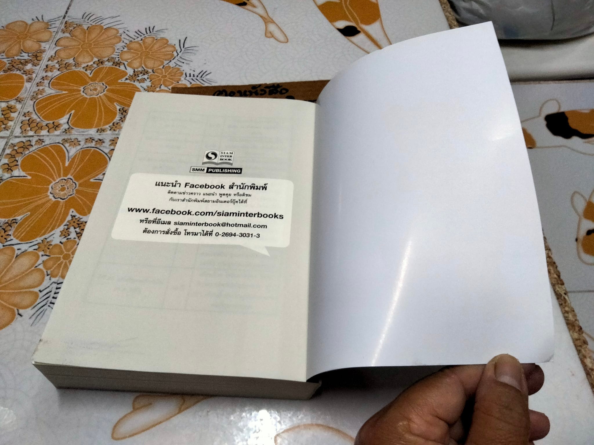 โจโฉ วีรบุรุษแห่งสามก๊ก - อู้หม่านหลานเจียง เขียน ,จตุวิทย์ แก้วสุวรรณ์ แปล **สินค้าหมด**