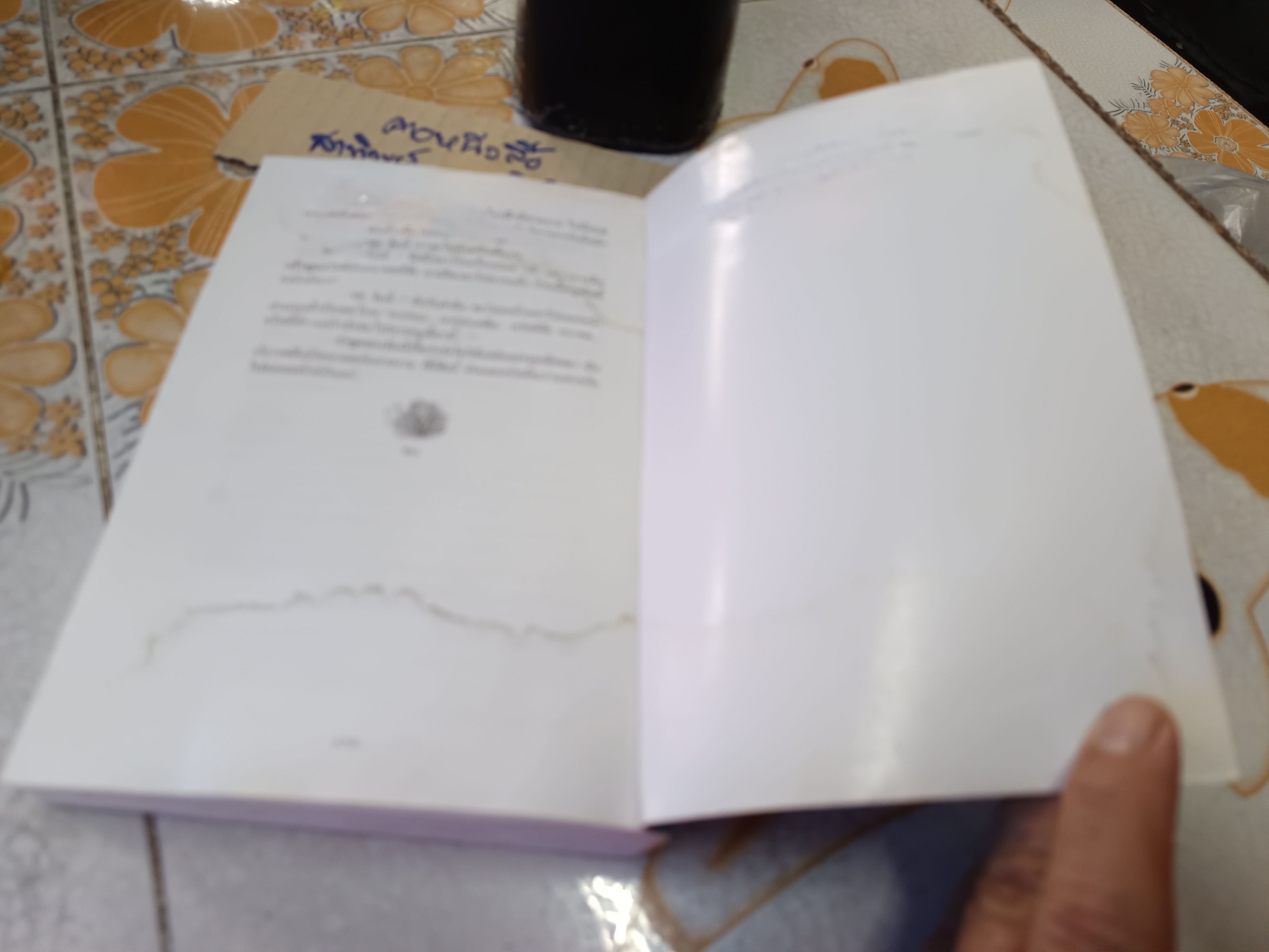 ฝากฝันไว้ในสายลม "Secrets of the morning" ของ V.C.Andrews นิดา แปลและเรียบเรียง ภาคแรกคือเรื่อง อรุณฉายในสายหมอก **มีตำหนิ