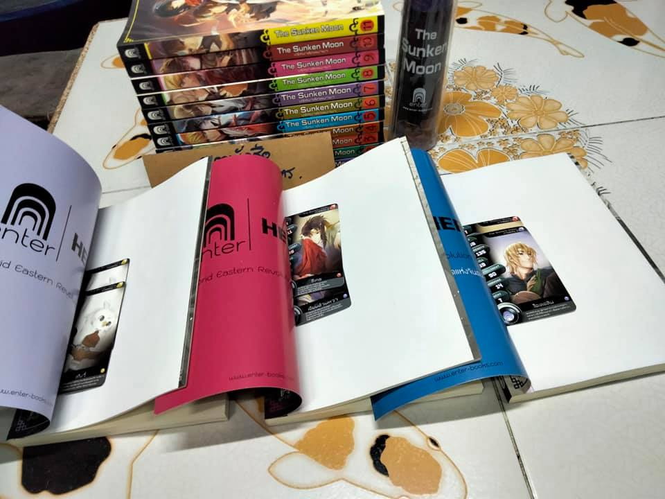 The Sunken Moon ปริศนาพิภพมายา - ภาคหลัก (11 เล่มจบ) + ภาคพิเศษ 3 เล่ม รวมเป็น 14 เล่ม พร้อม โปสเตอร์ 1 แผ่น **สินค้าหมด**