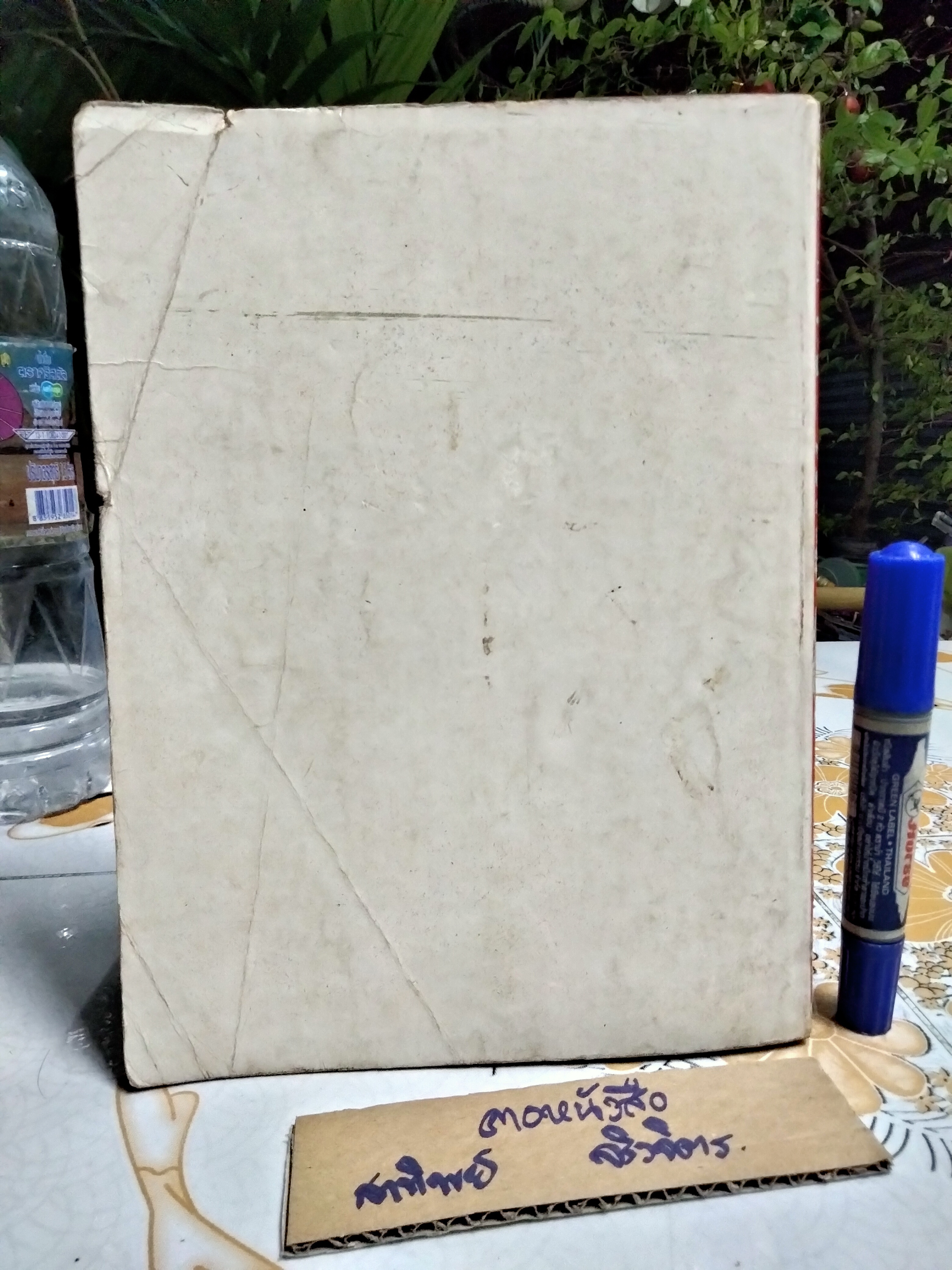 คู่มืออ่าน-เขียน ตัวอักษรคันหยิ โดย อภินันทร์ มัณยานนท์ , ผ.ศ.สมเกียรติ ศุภเดช,และคณะ (พิมพ์ พ.ศ.2524) **สินค้าหมด**